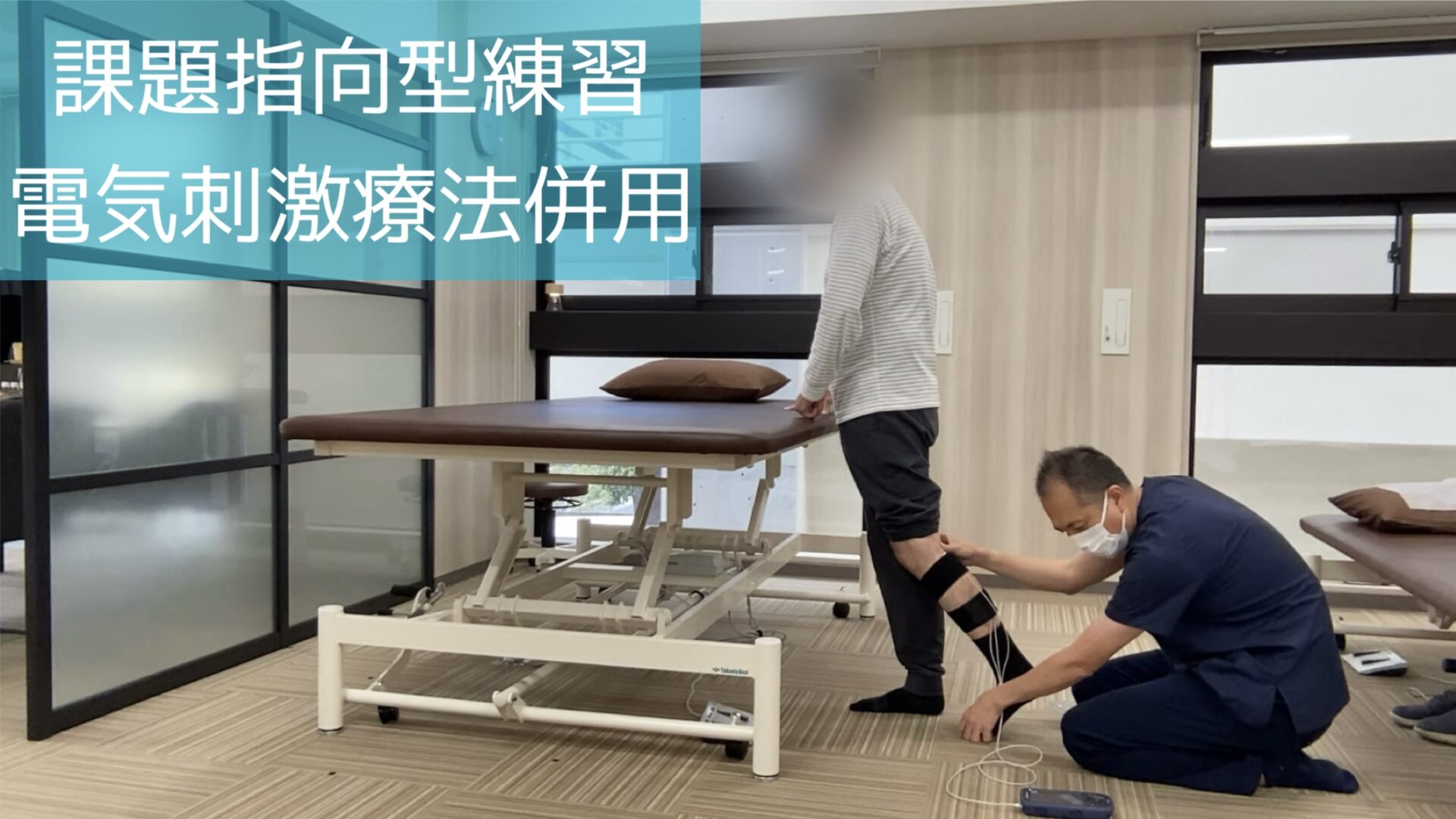 リハビリ中の画像