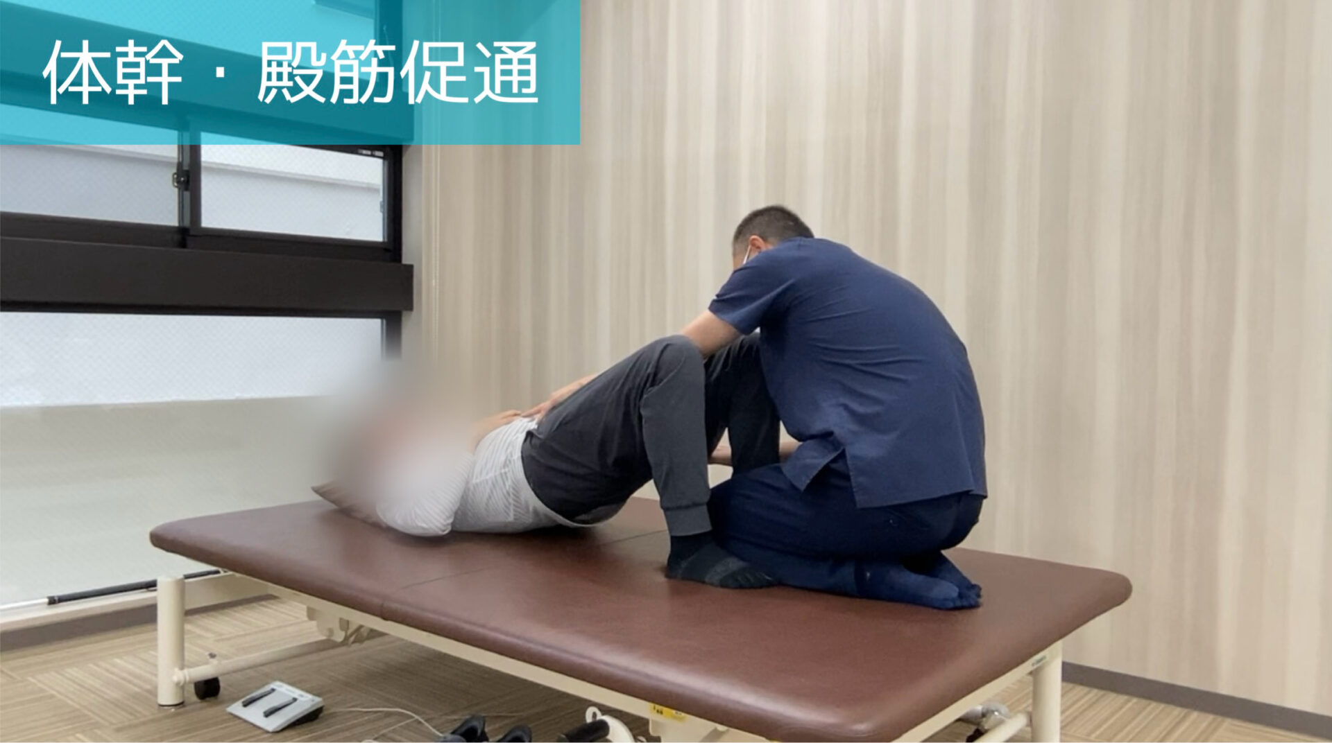 リハビリ中の画像