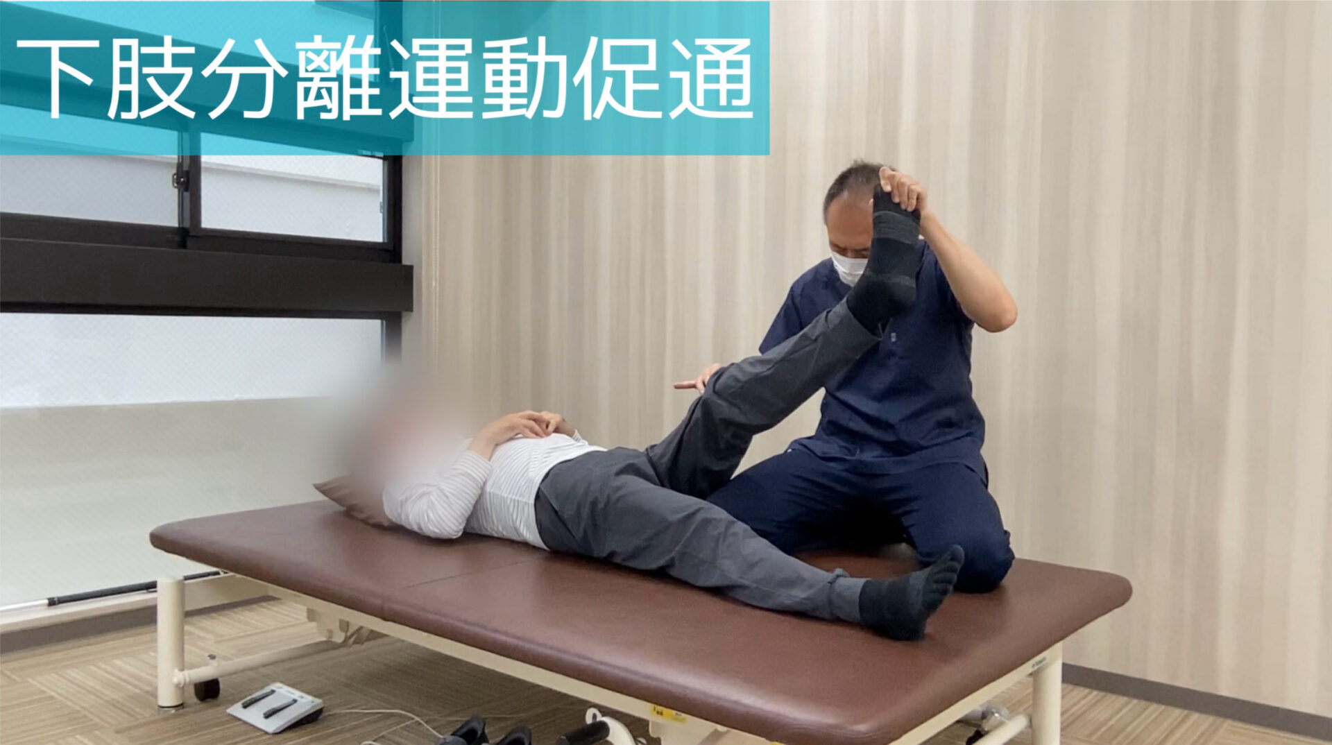 リハビリ中の画像