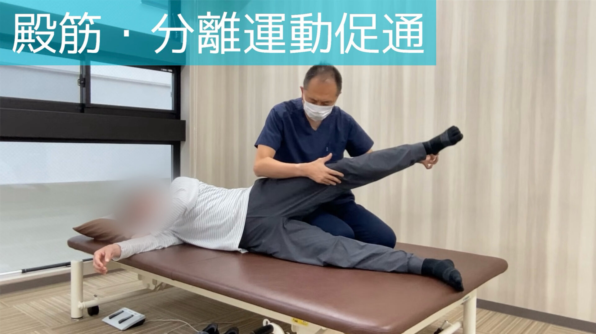 リハビリ中の画像