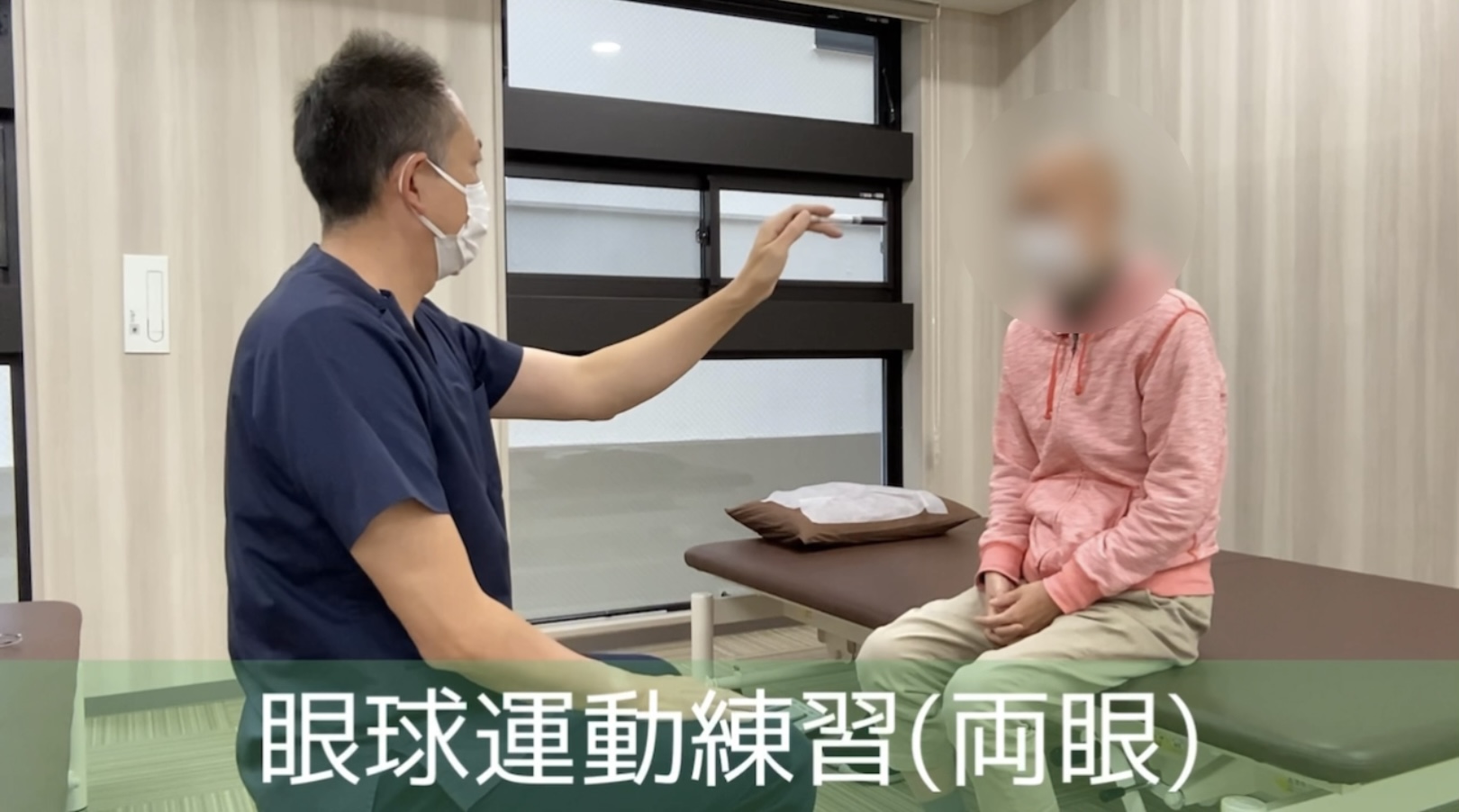 リハビリ中の画像