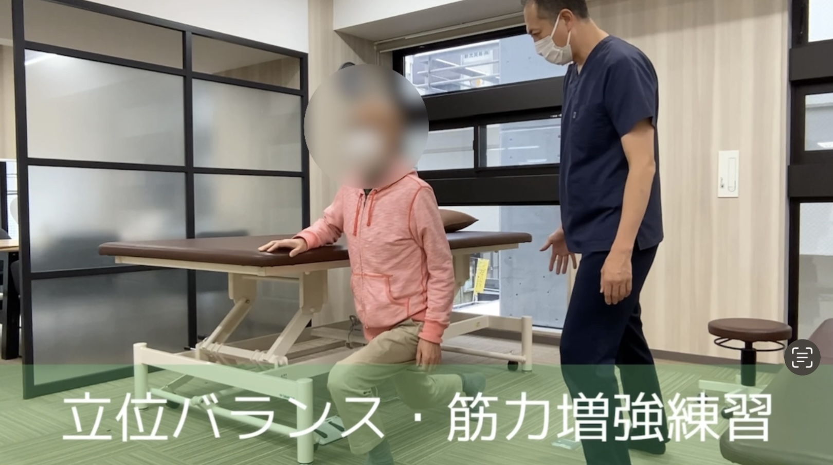 リハビリ中の画像