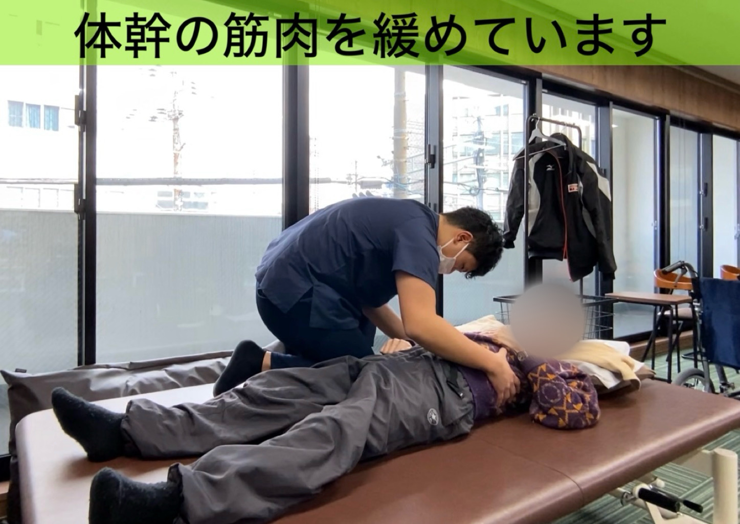 リハビリ中の画像