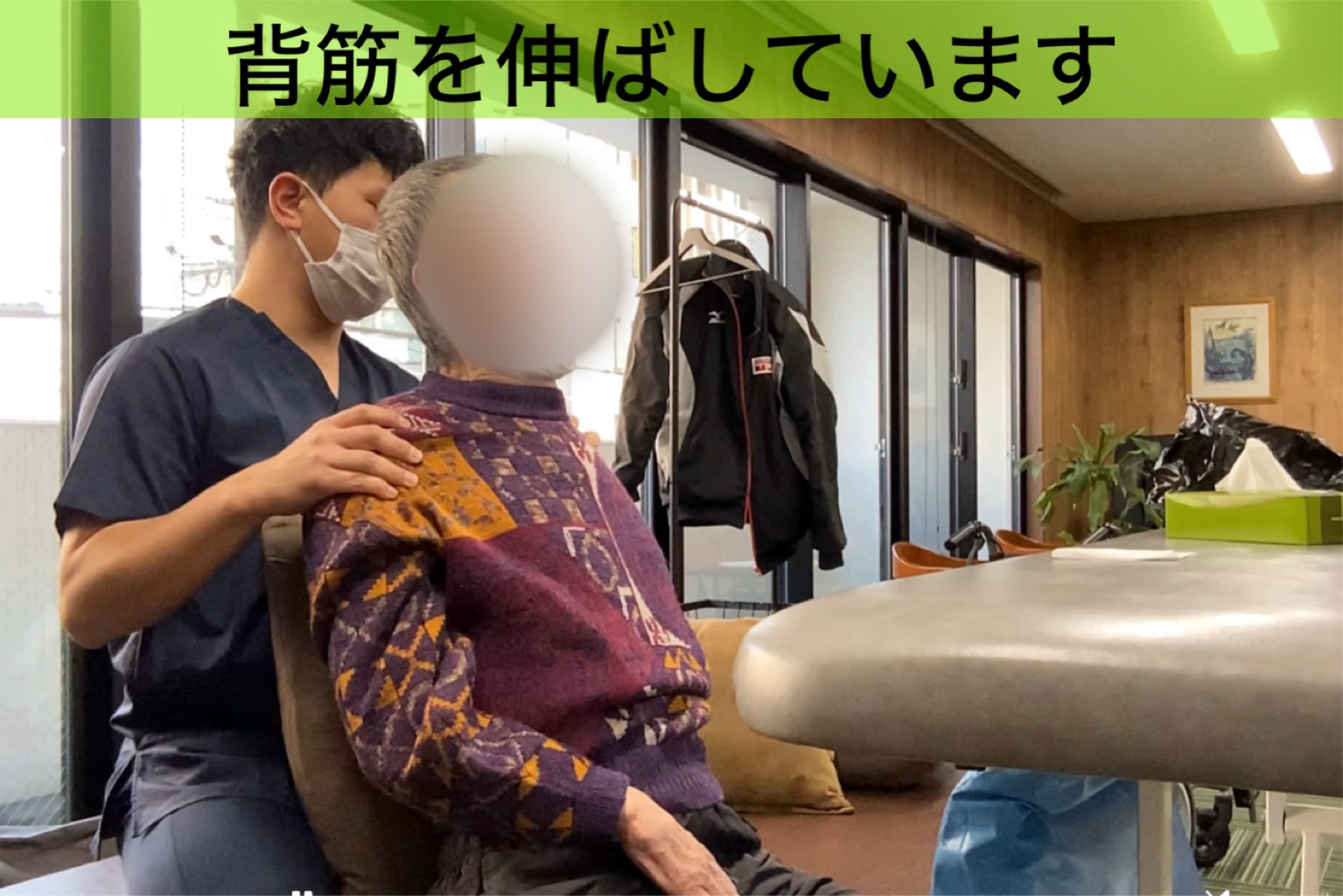 リハビリ中の画像