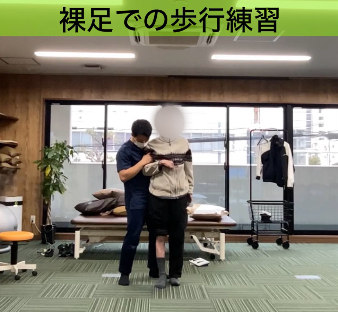 リハビリ中の画像