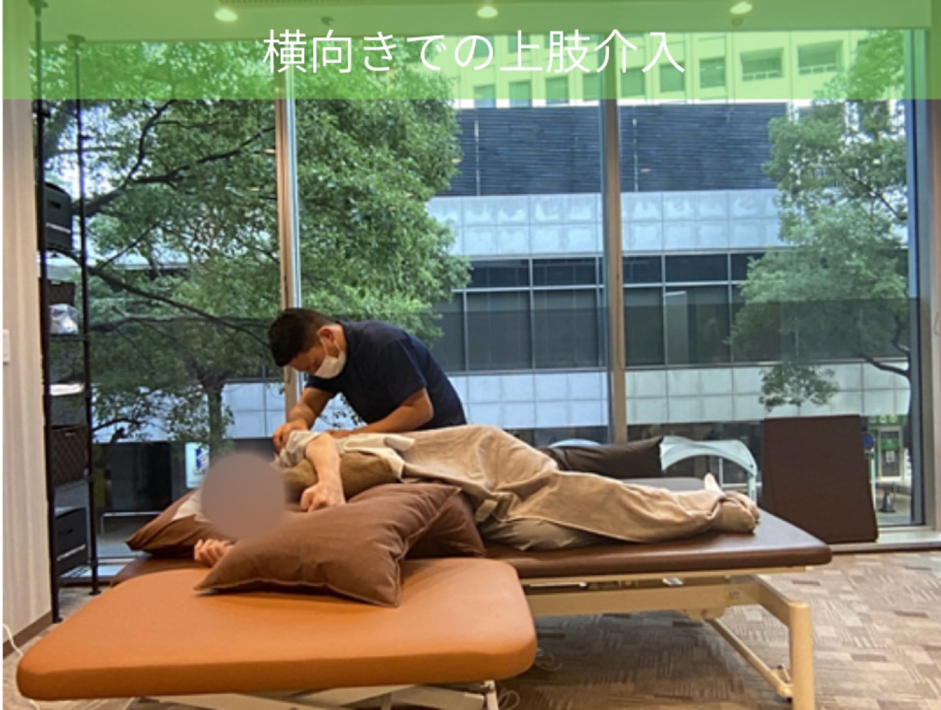 リハビリ中の画像