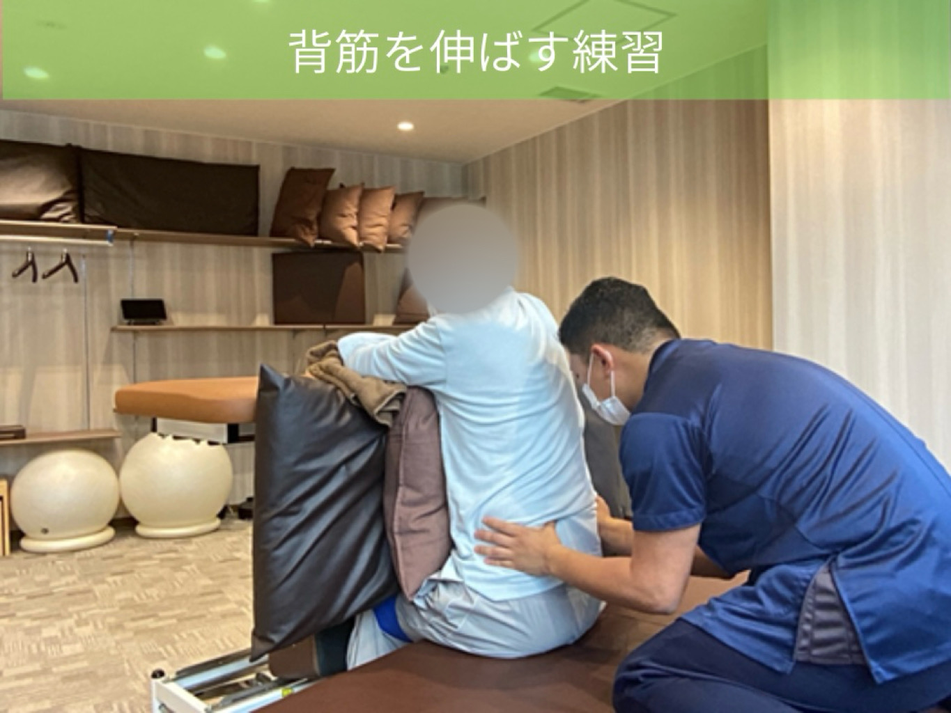 リハビリ中の画像