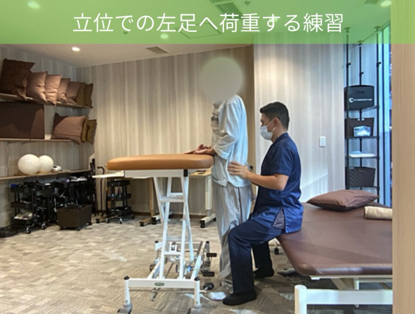 リハビリ中の画像