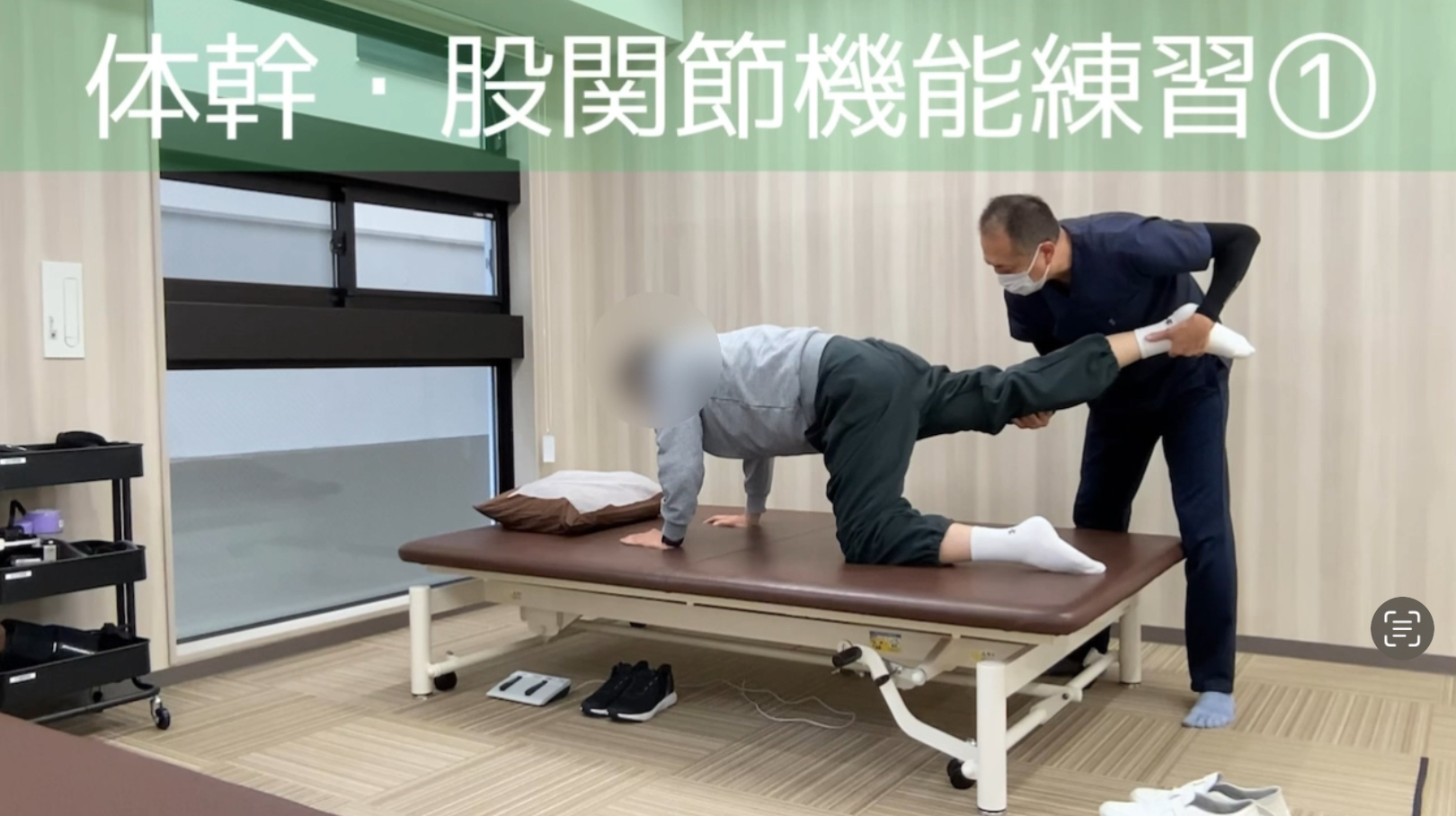 リハビリ中の画像