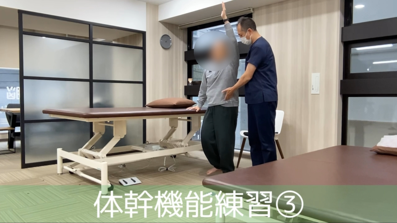 リハビリ中の画像