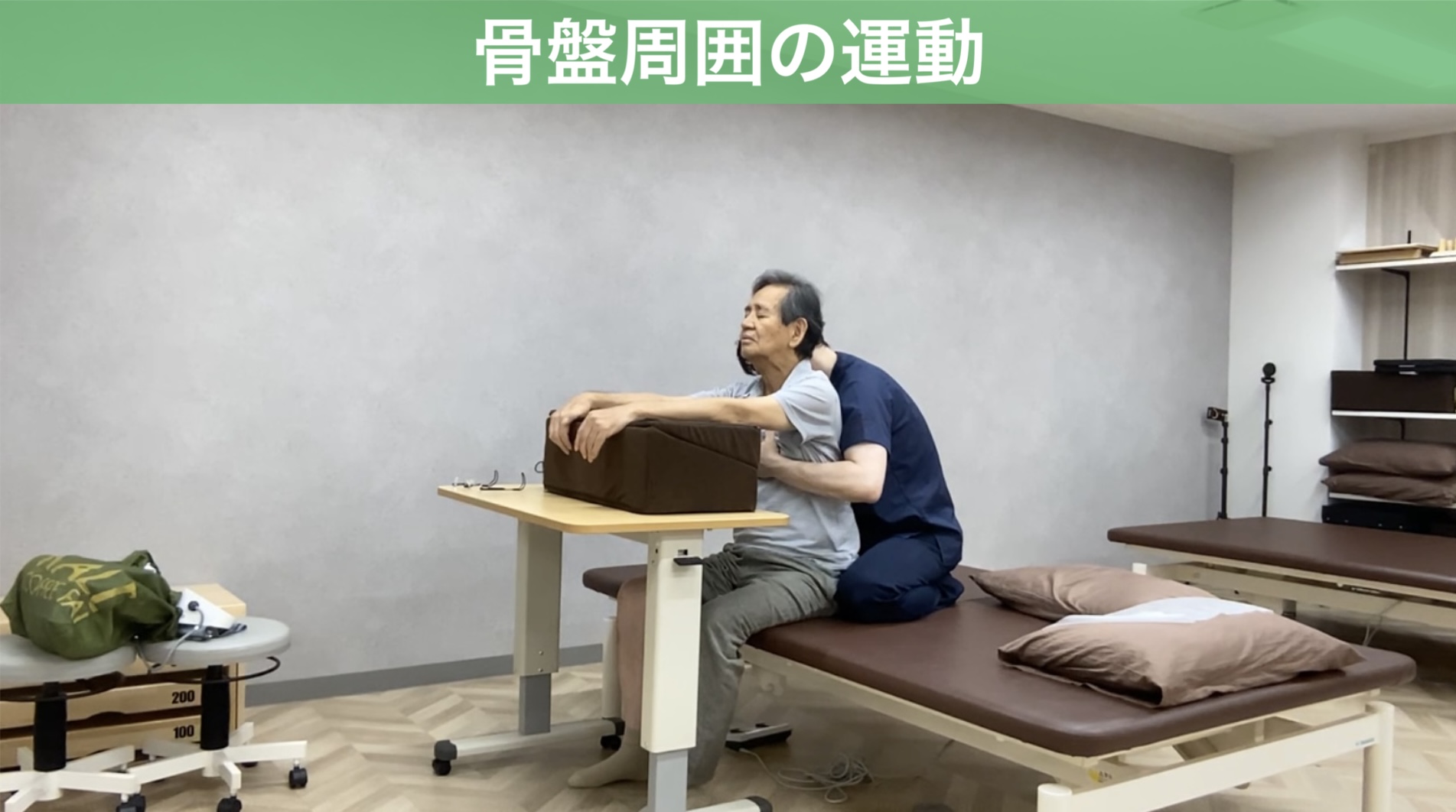 リハビリ中の画像
