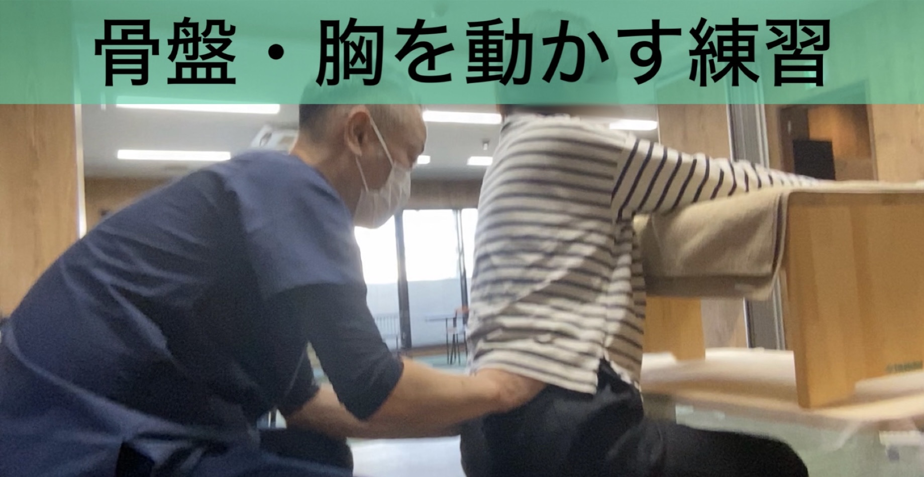 リハビリ中の画像
