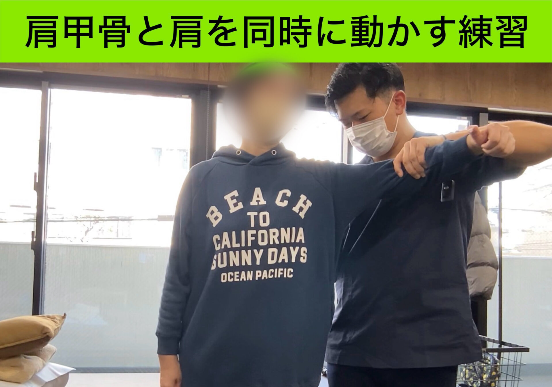 リハビリ中の画像
