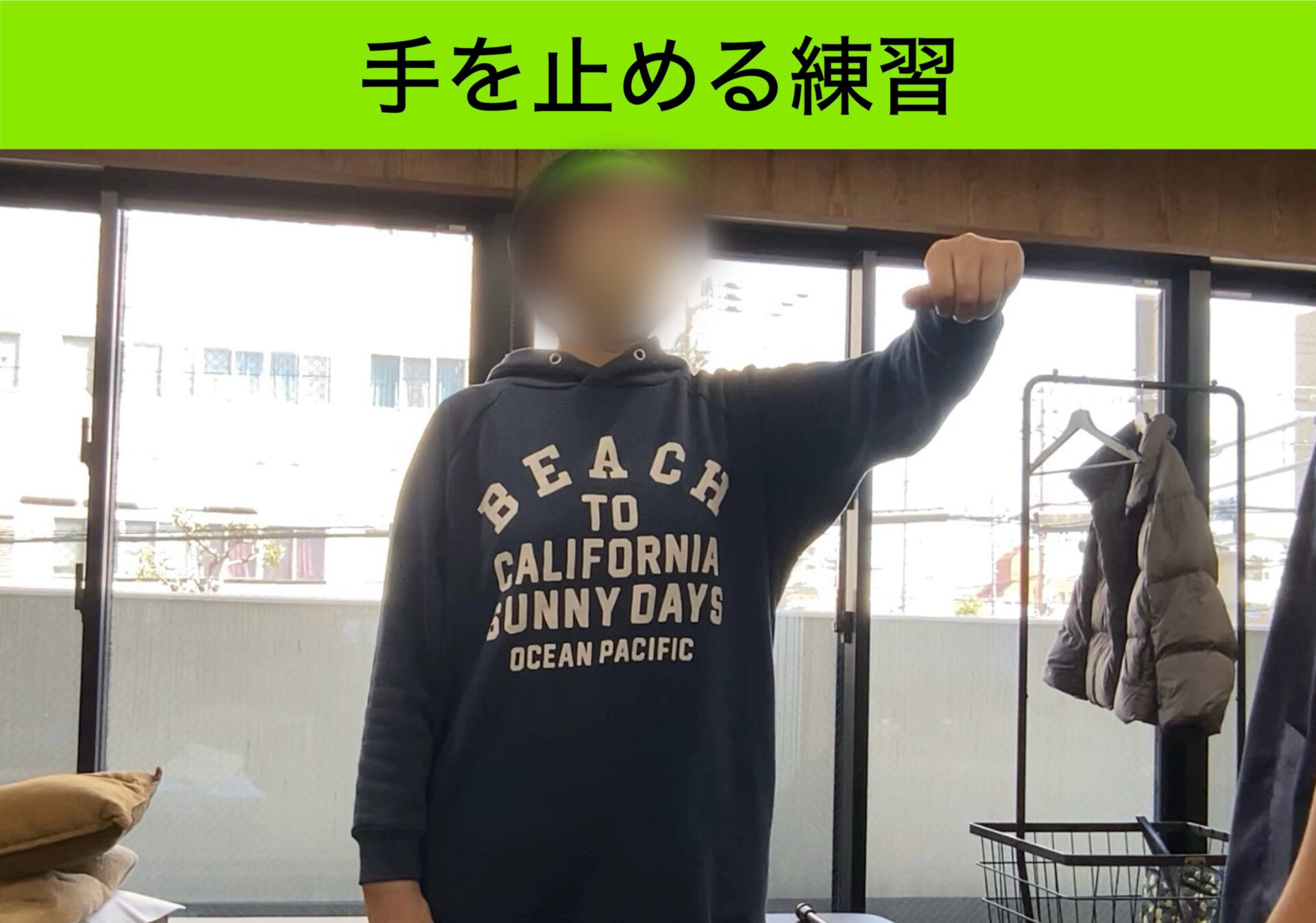 リハビリ中の画像