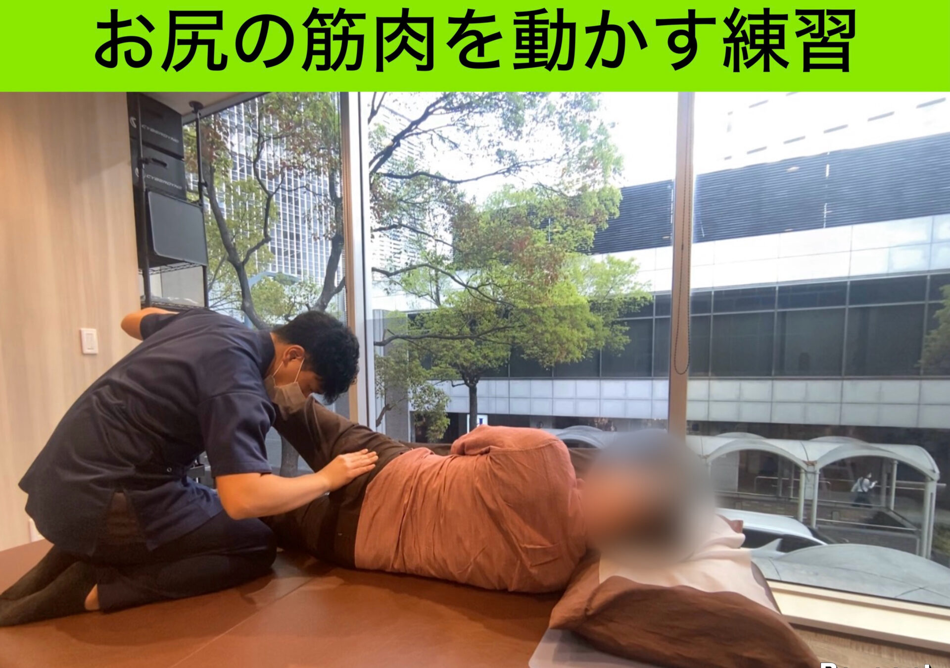リハビリ中の画像