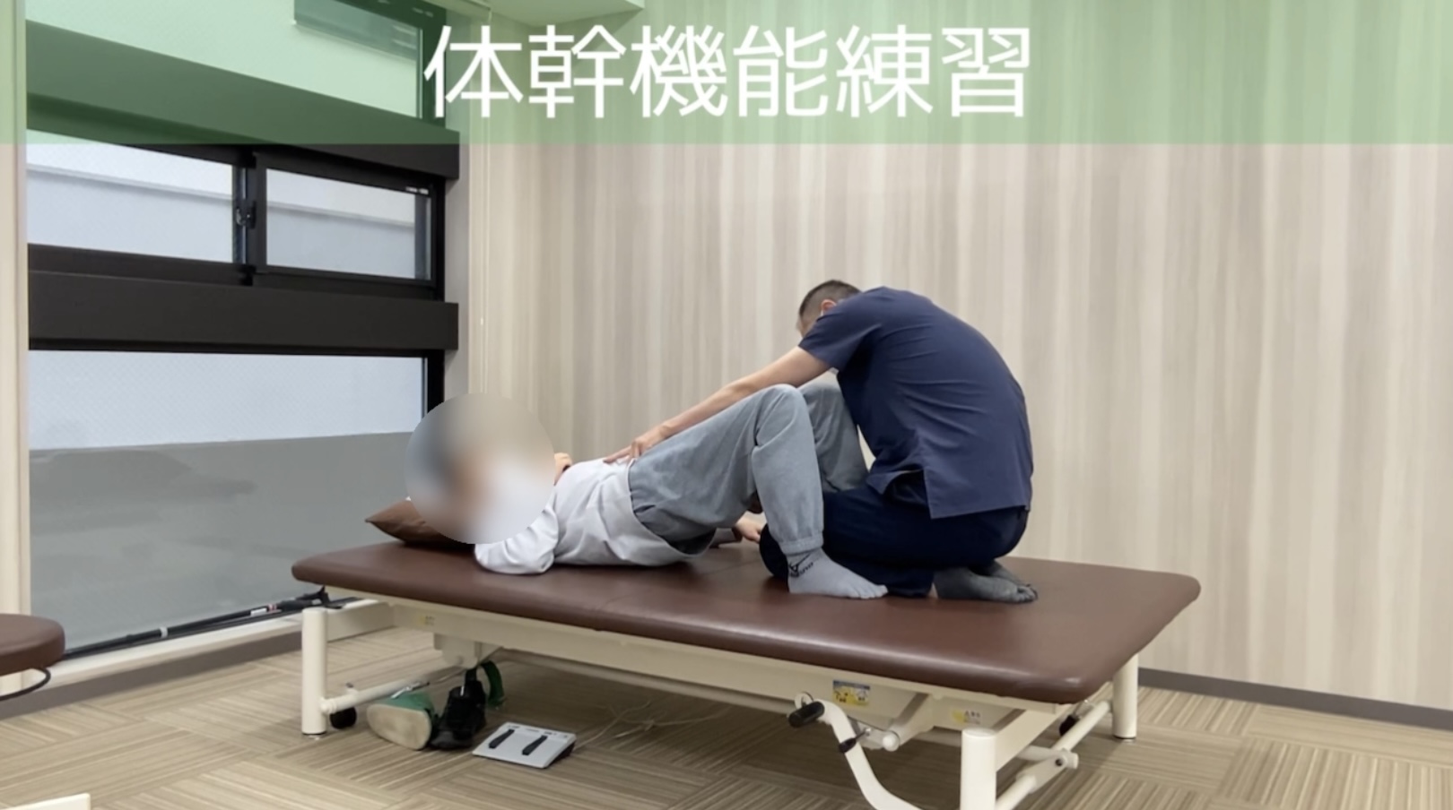 リハビリ中の画像