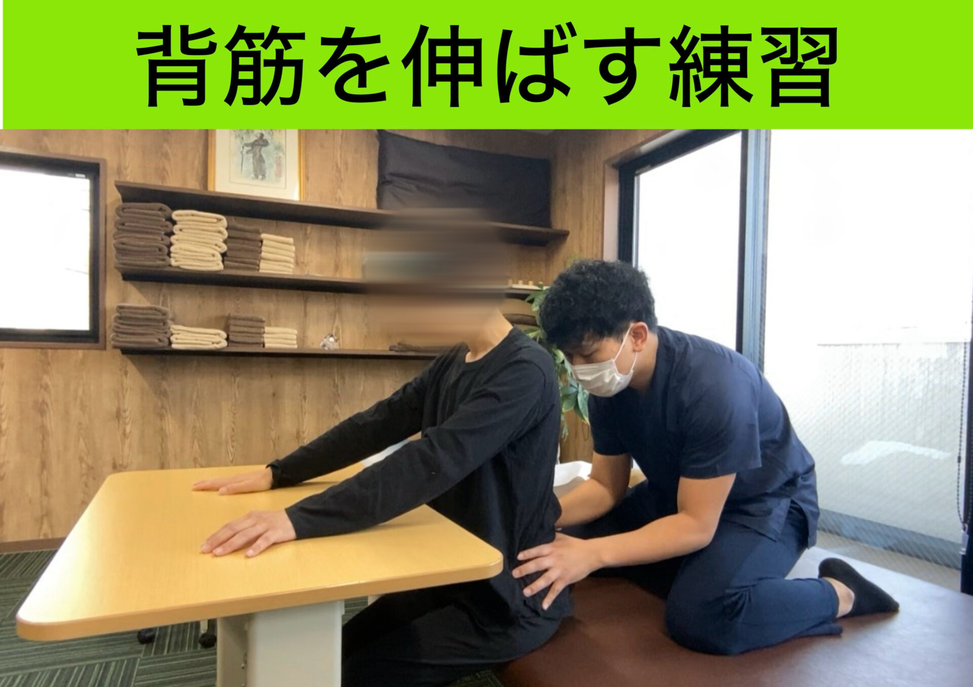 リハビリ中の画像
