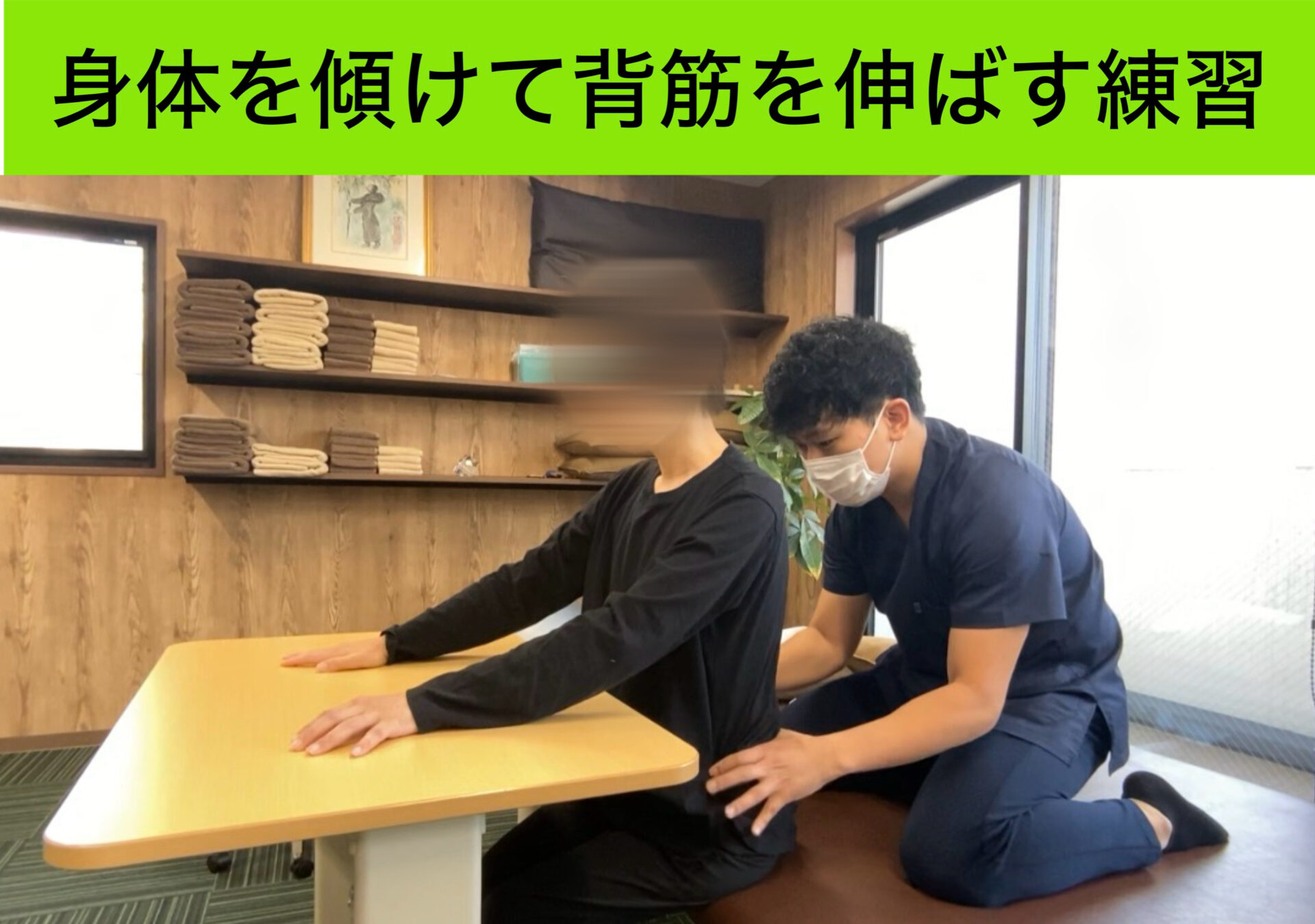 リハビリ中の画像