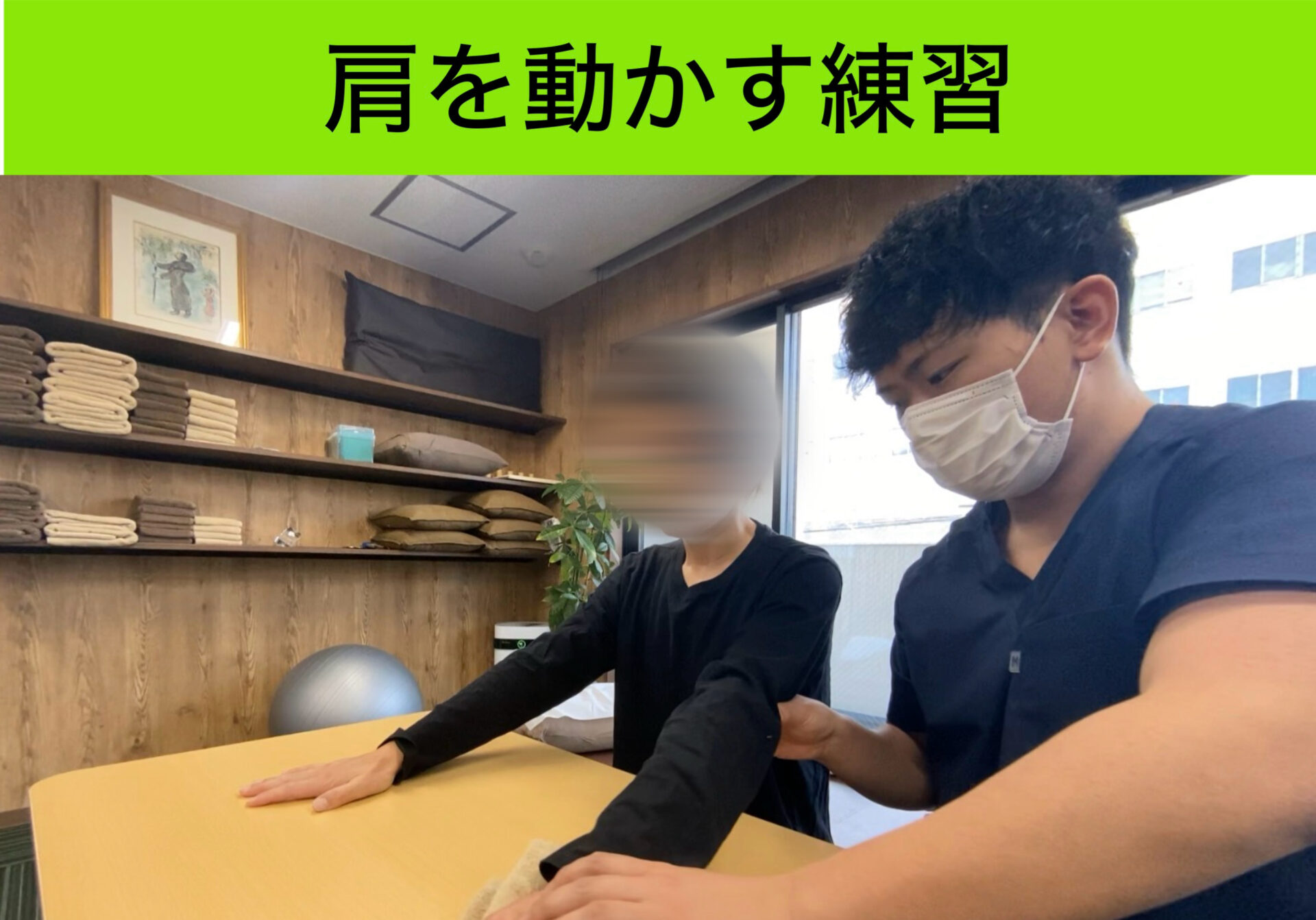 リハビリ中の画像