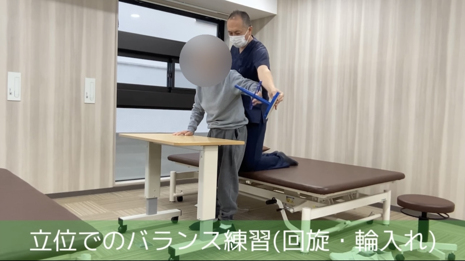 リハビリ中の画像