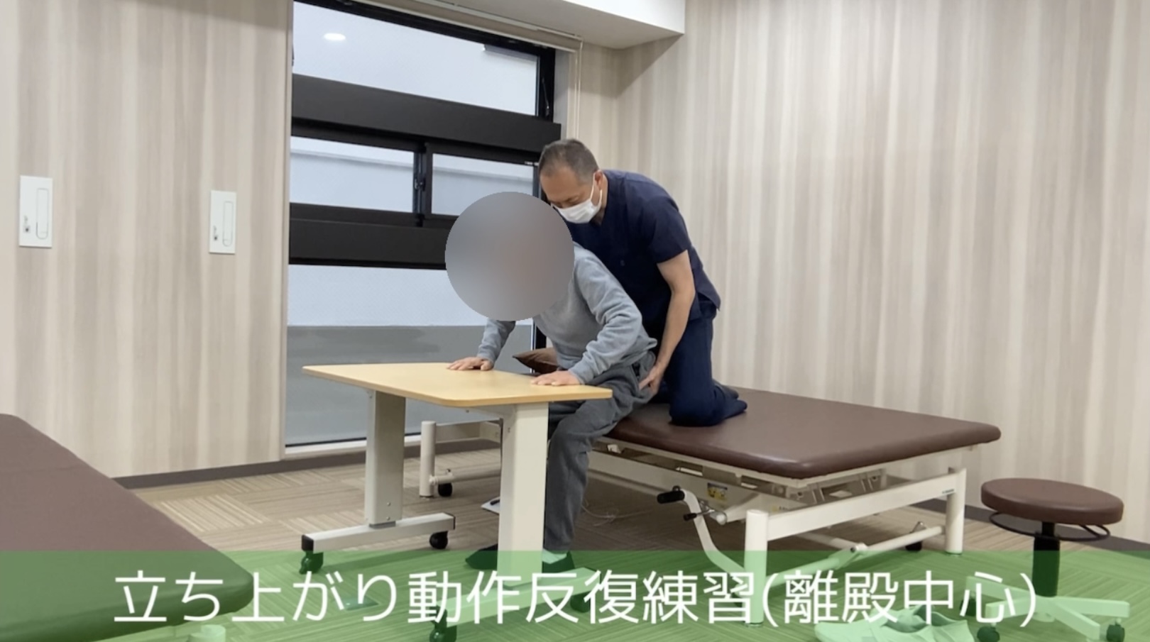 リハビリ中の画像