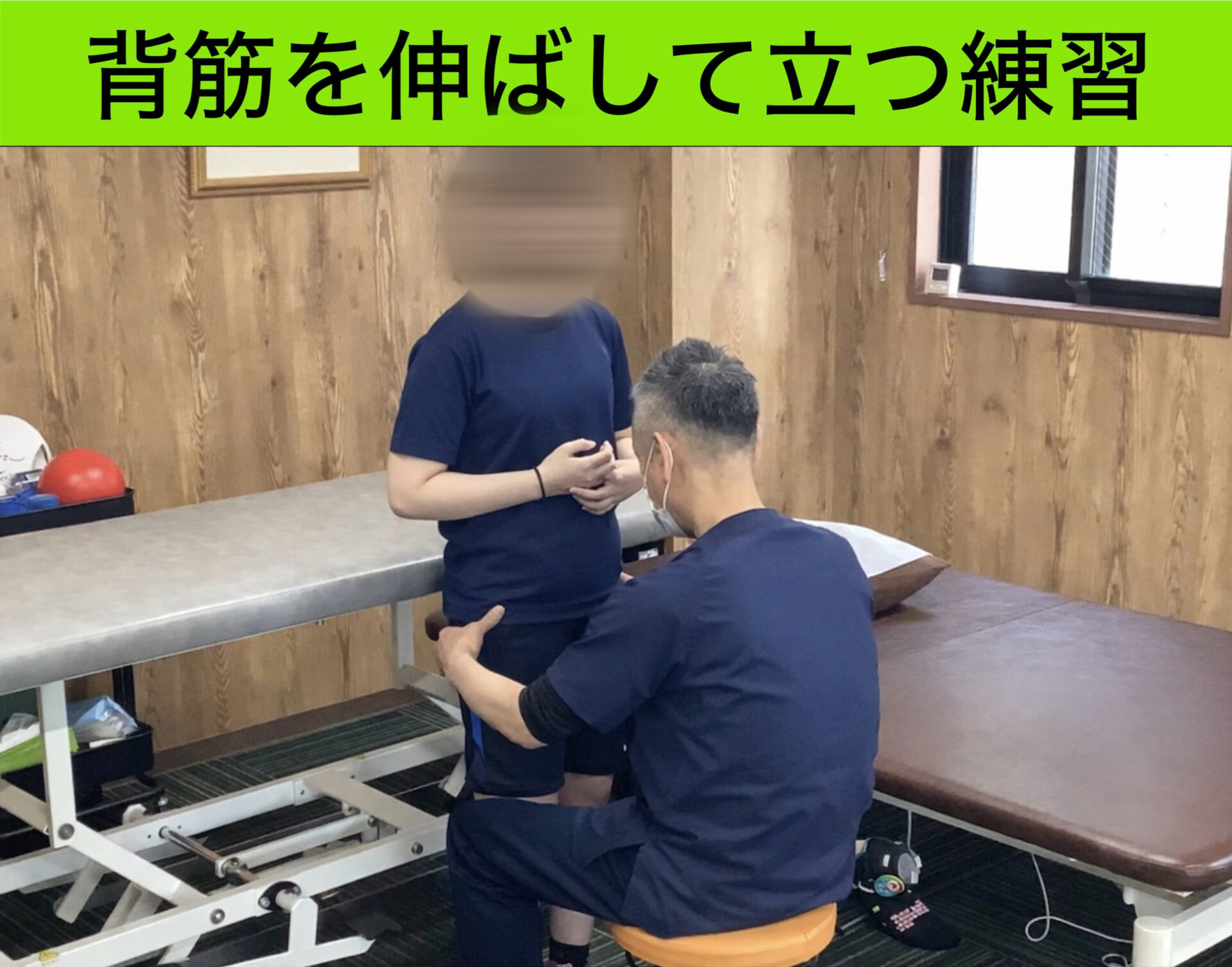 リハビリ中の画像