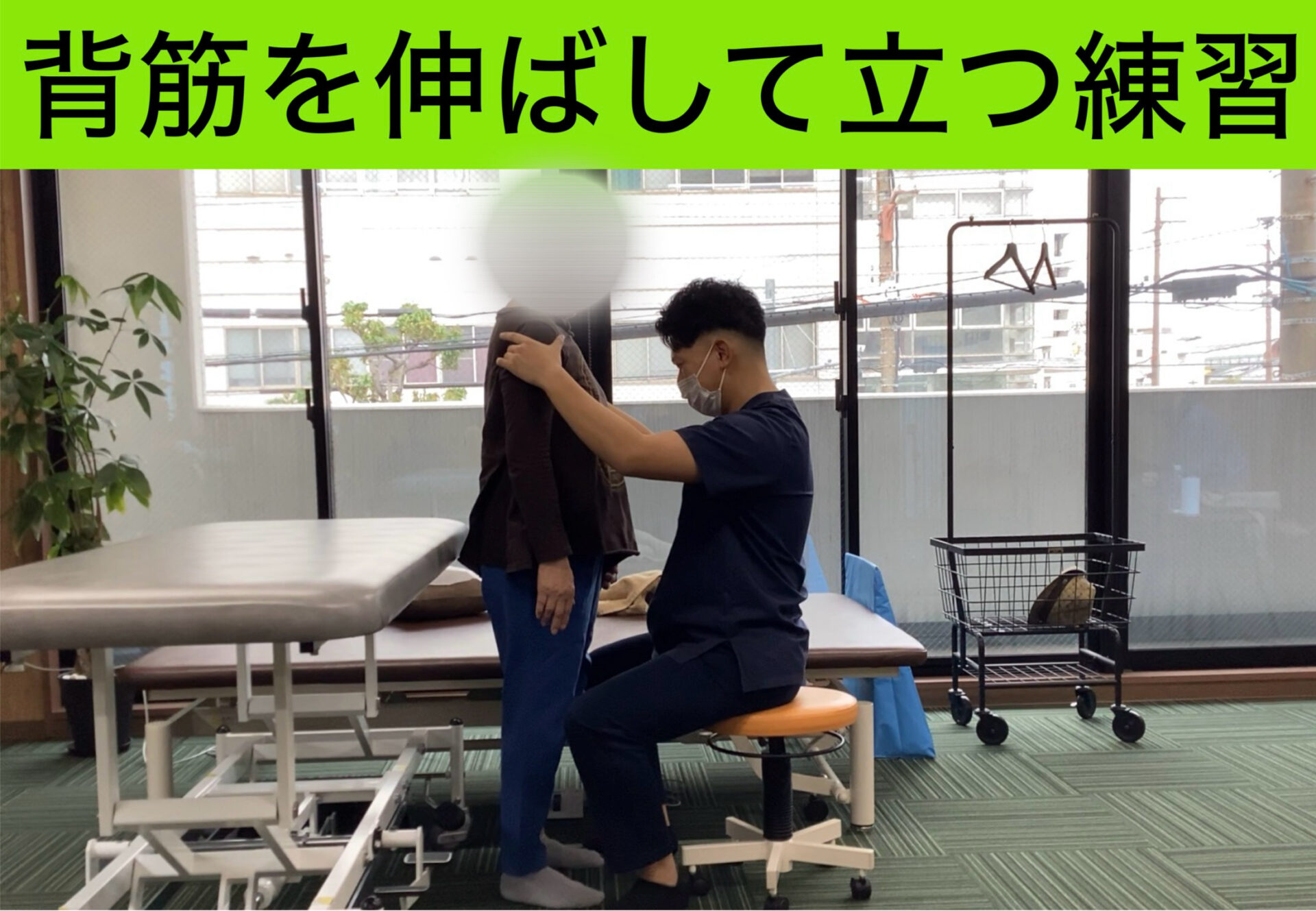リハビリ中の画像