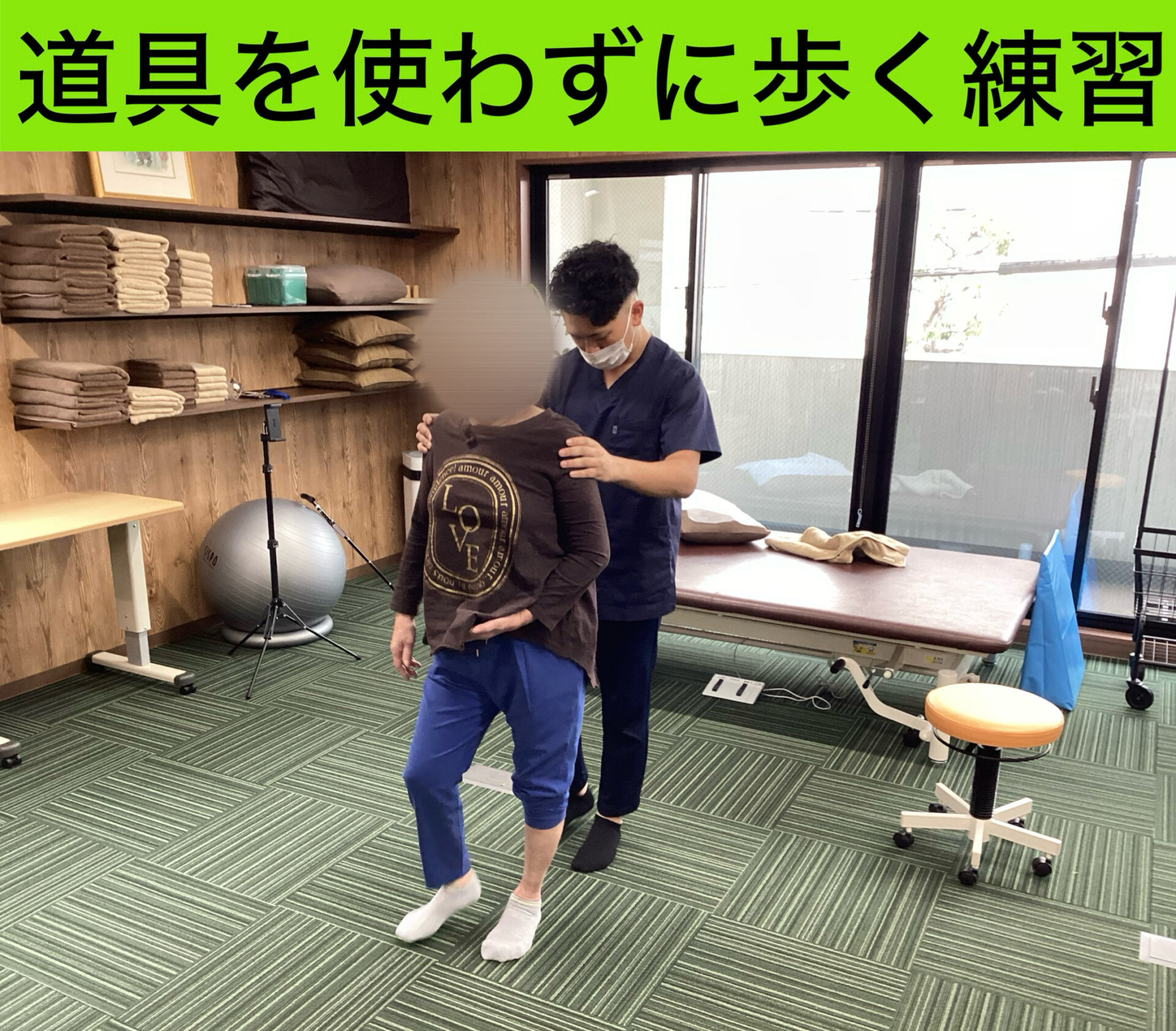 リハビリ中の画像