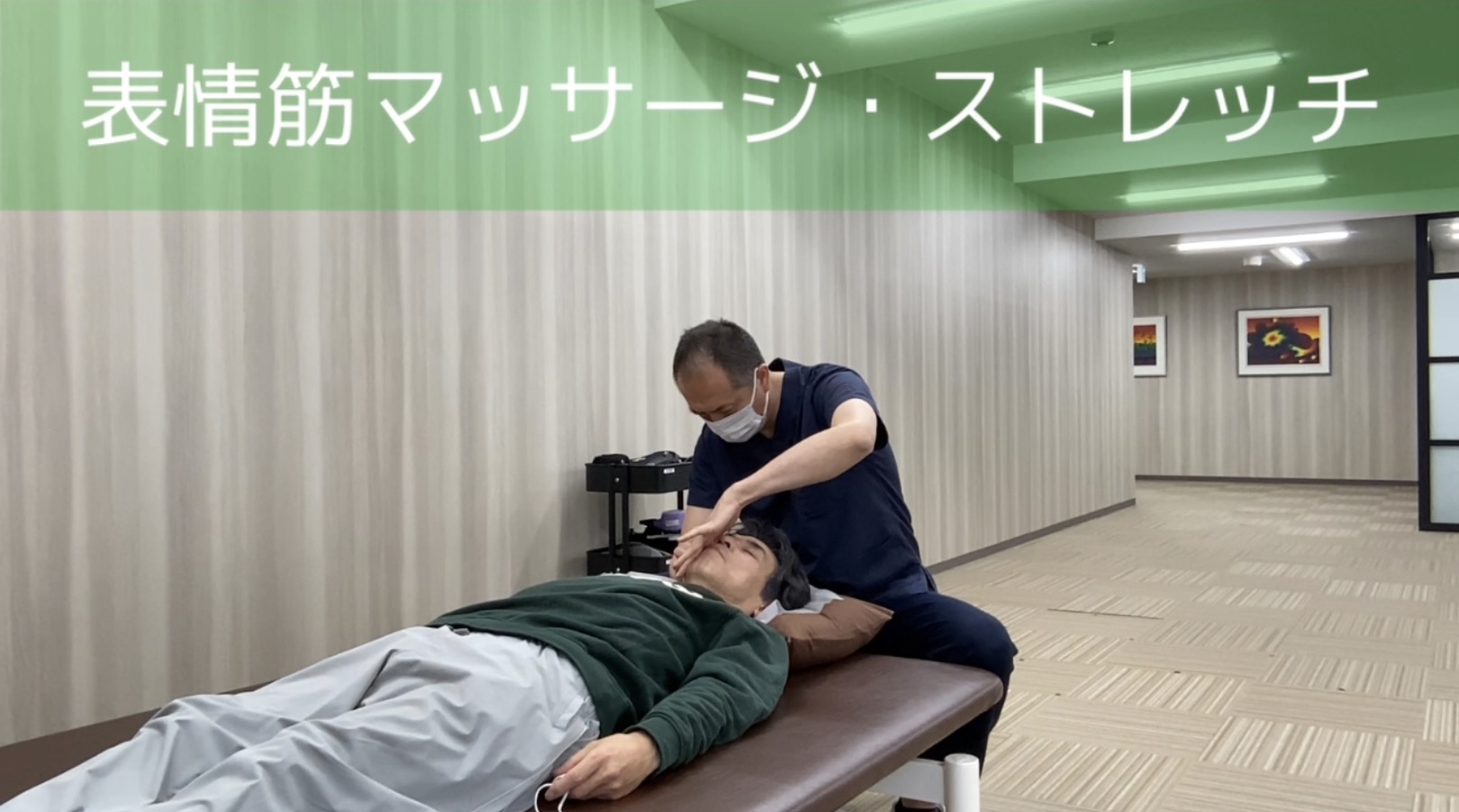 リハビリ中の画像
