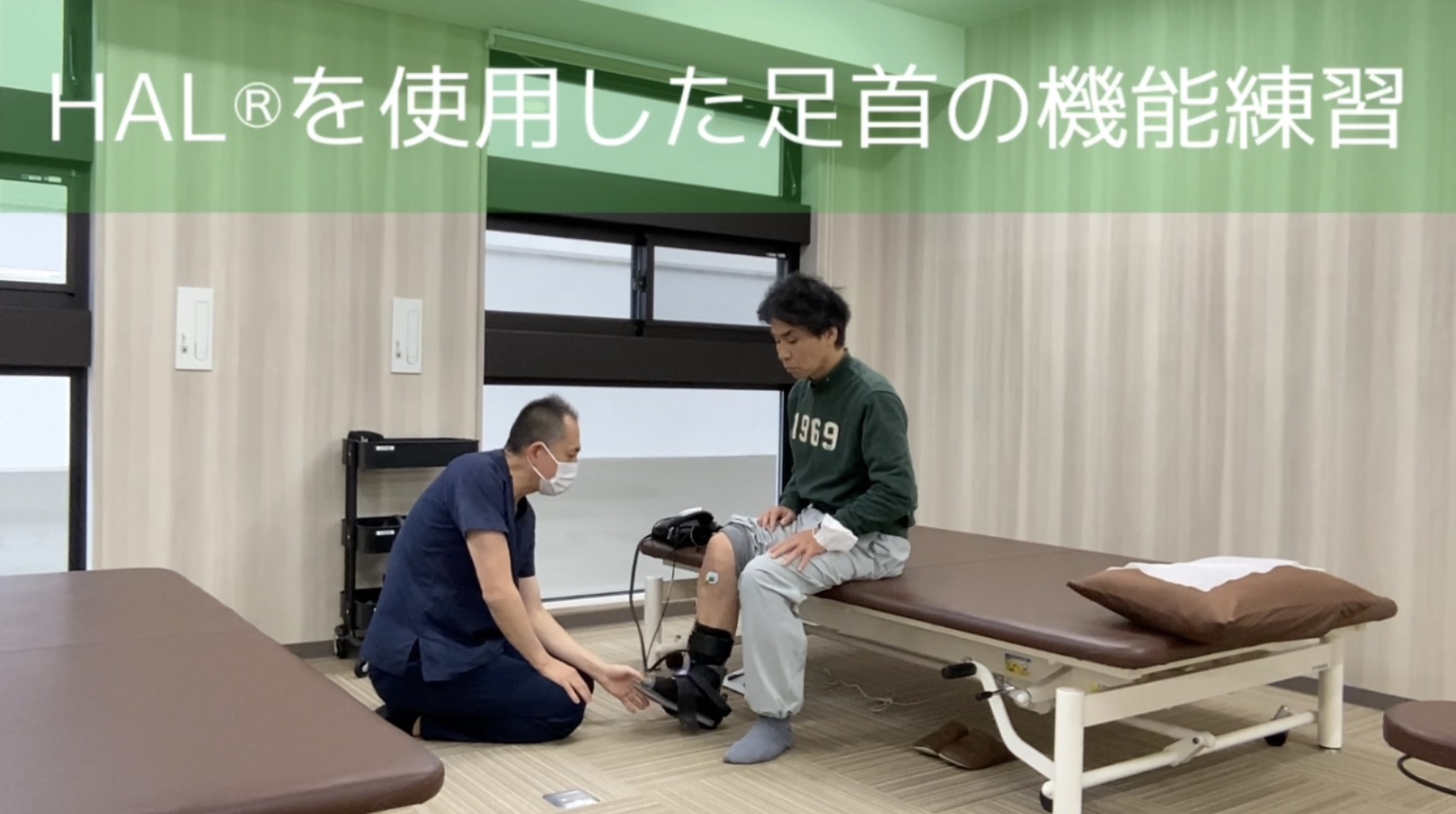 リハビリ中の画像