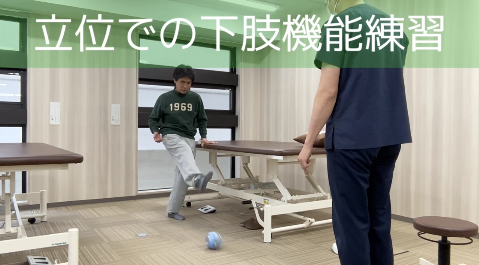 リハビリ中の画像