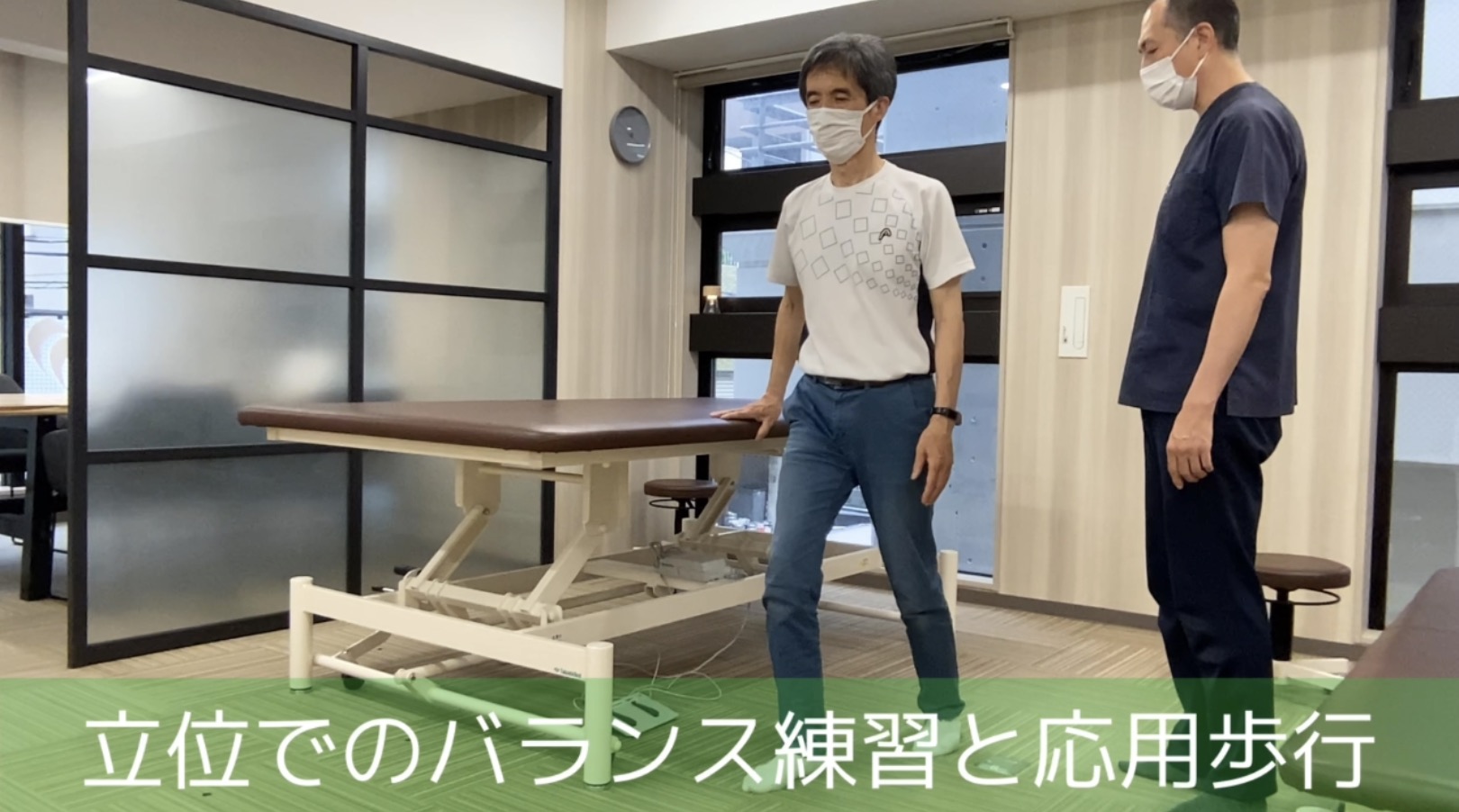 リハビリ中の画像