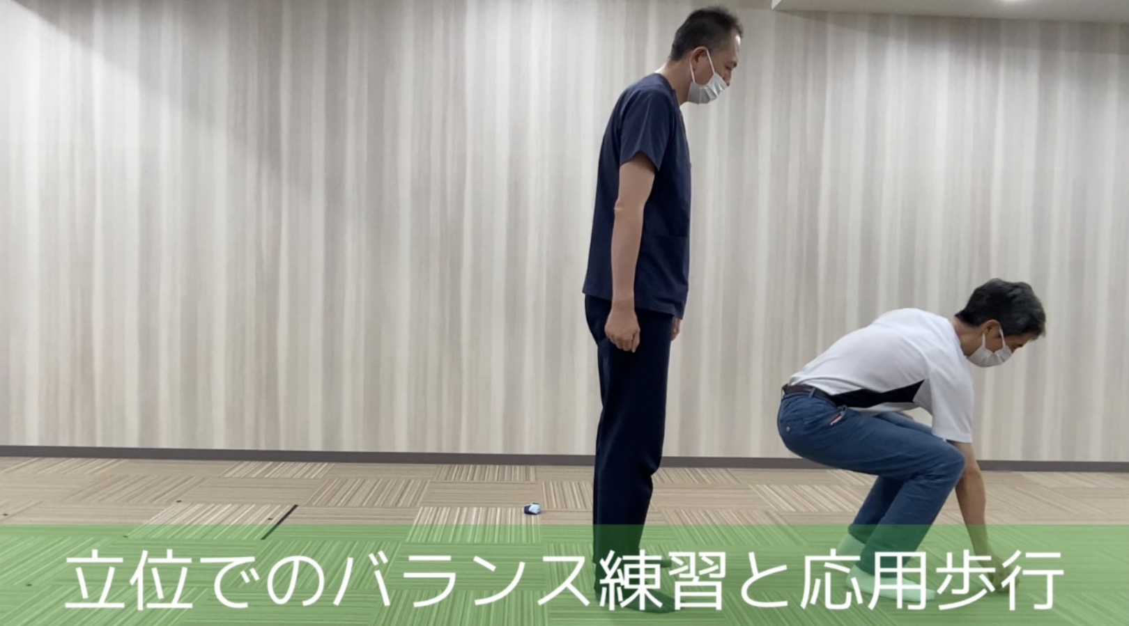 リハビリ中の画像