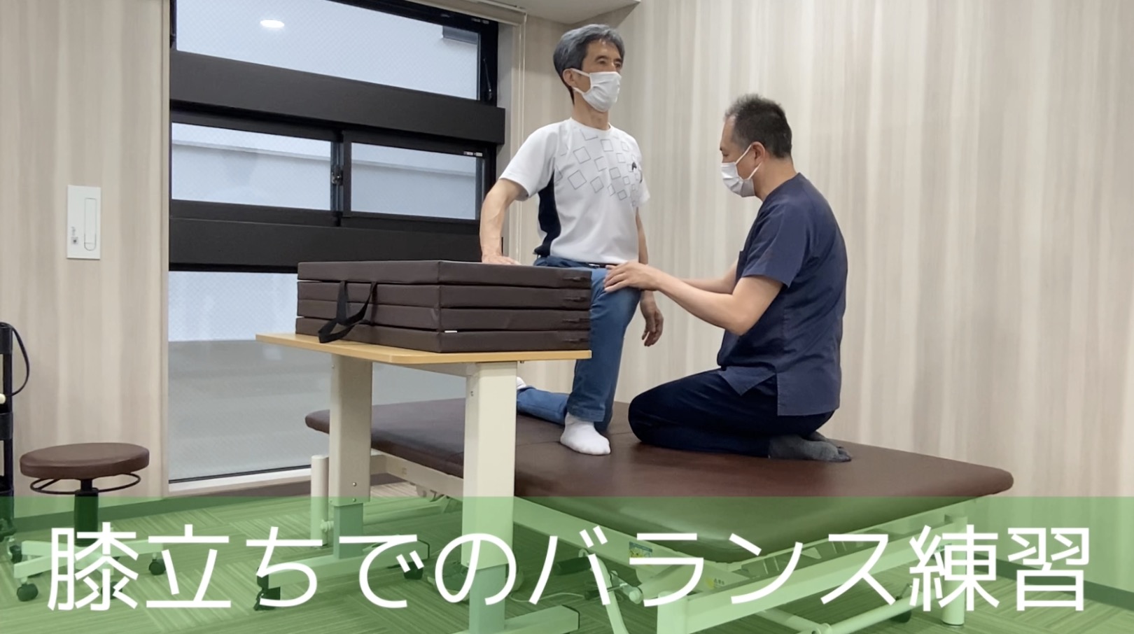 リハビリ中の画像