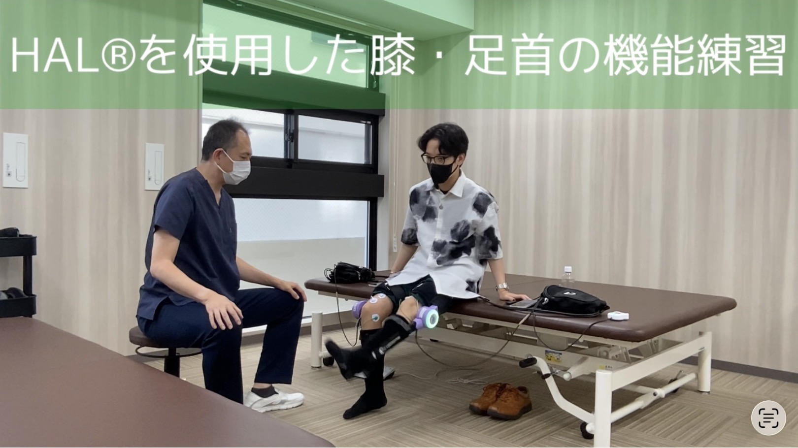 リハビリ中の画像
