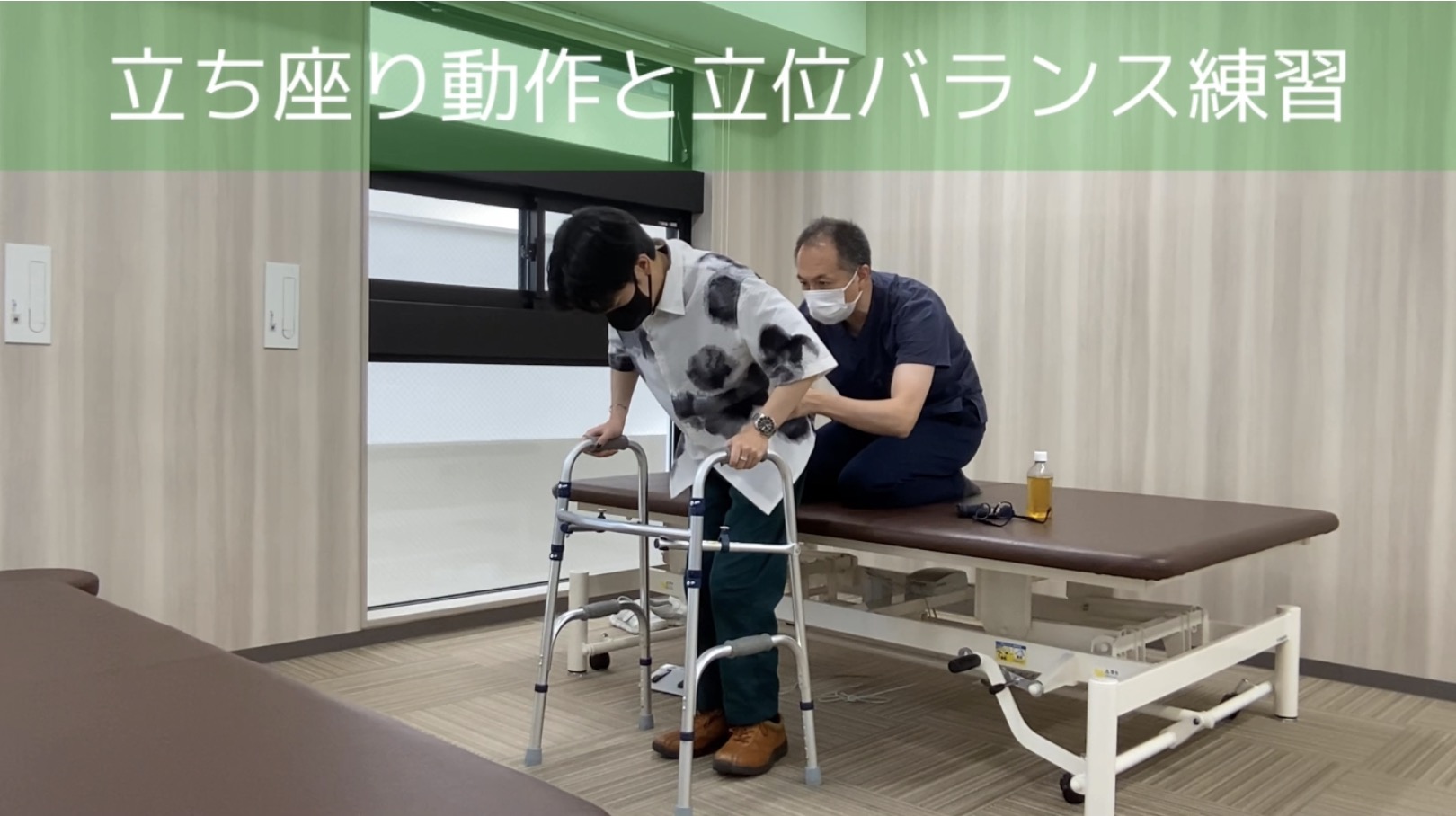 リハビリ中の画像