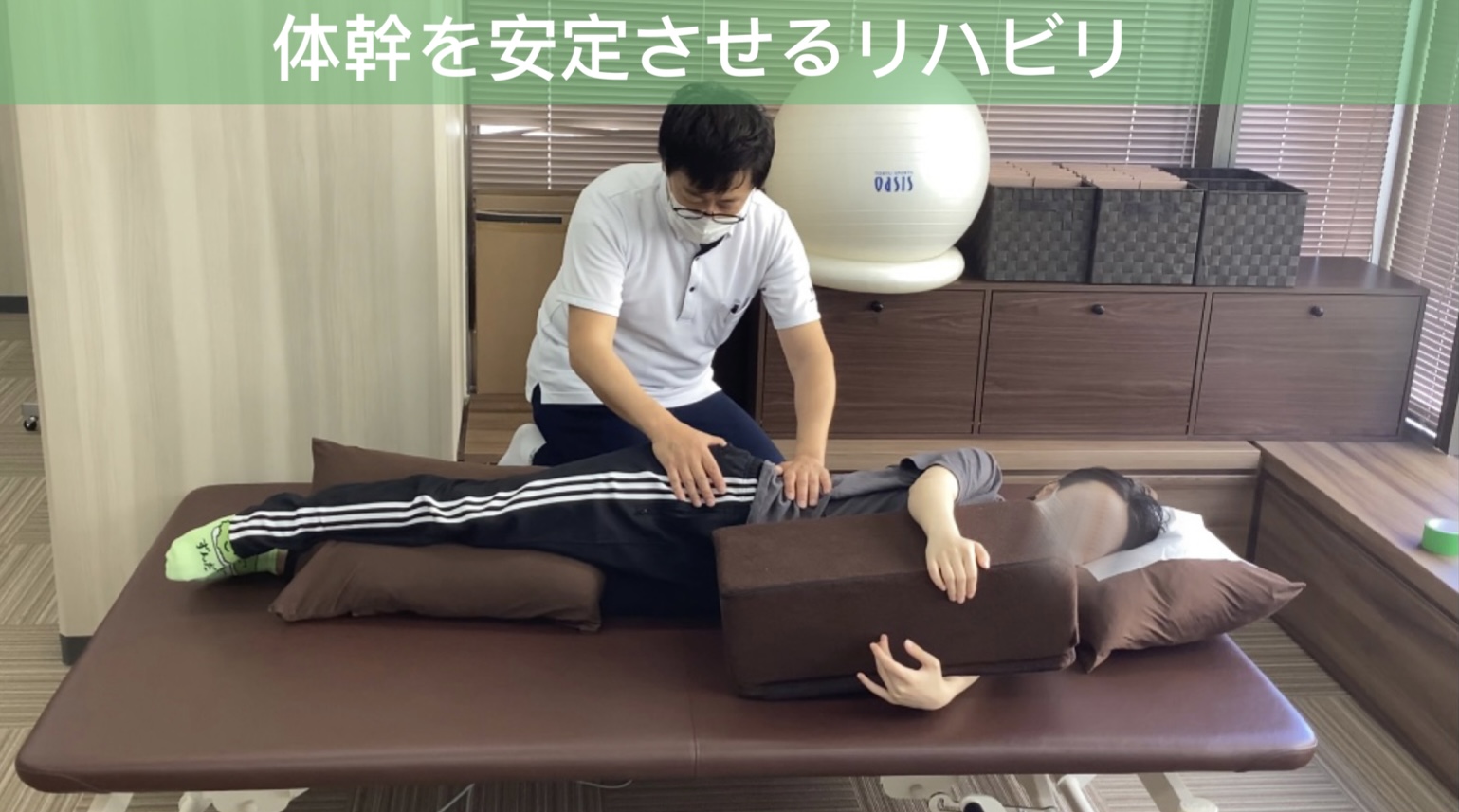 リハビリ中の画像
