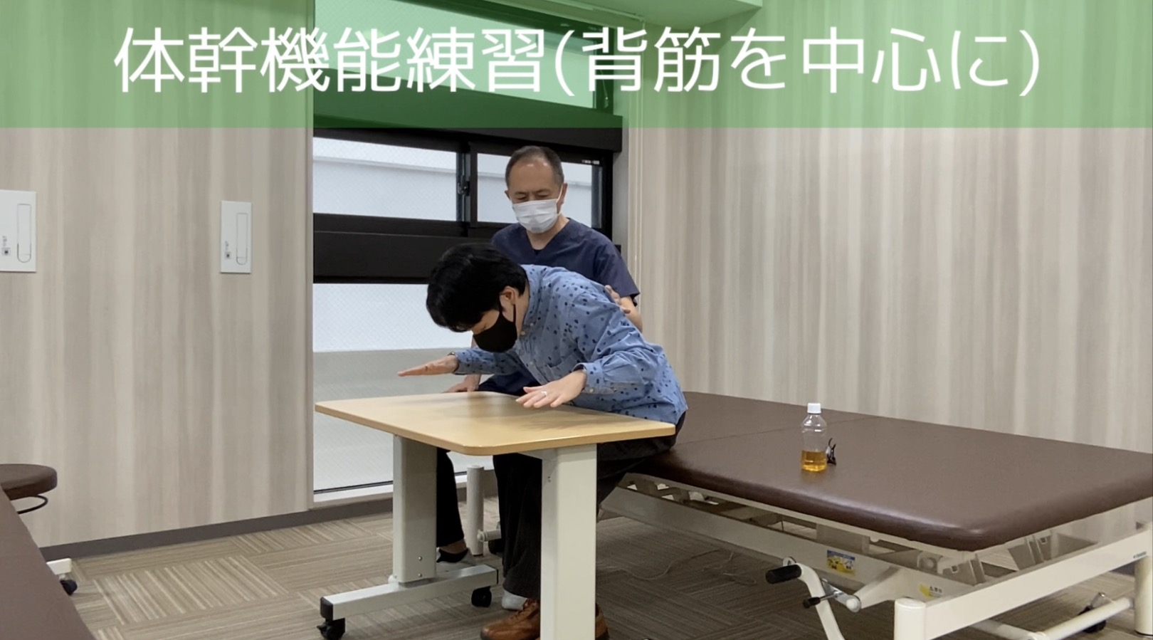 リハビリ中の画像
