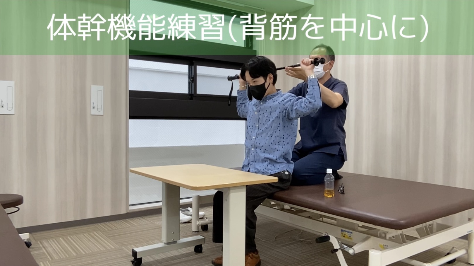 リハビリ中の画像