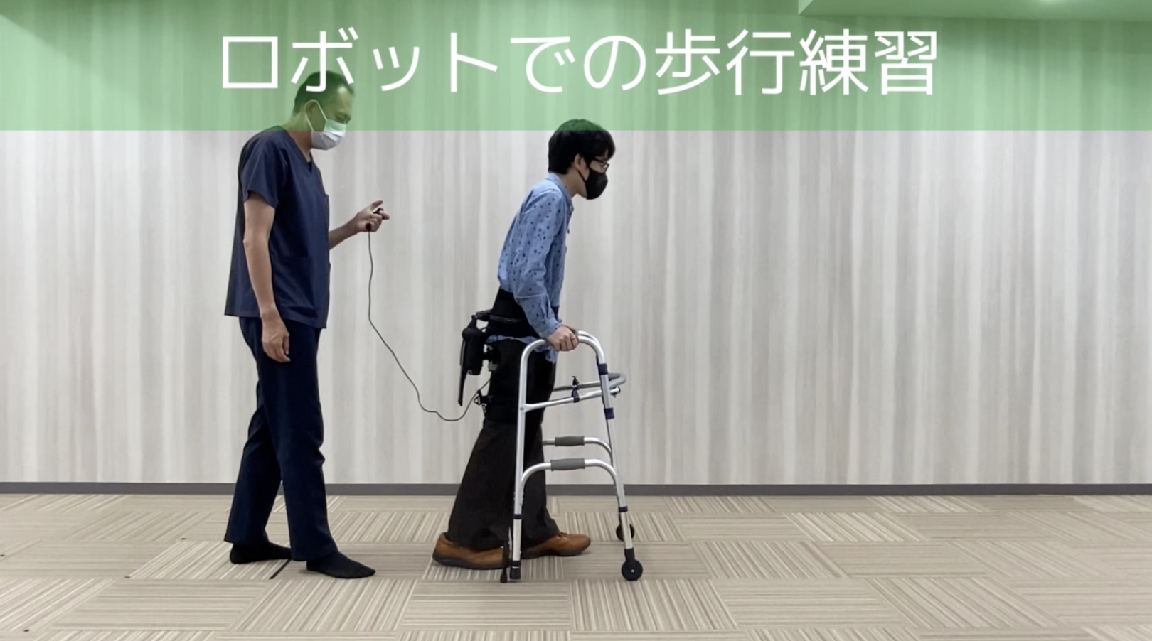 リハビリ中の画像