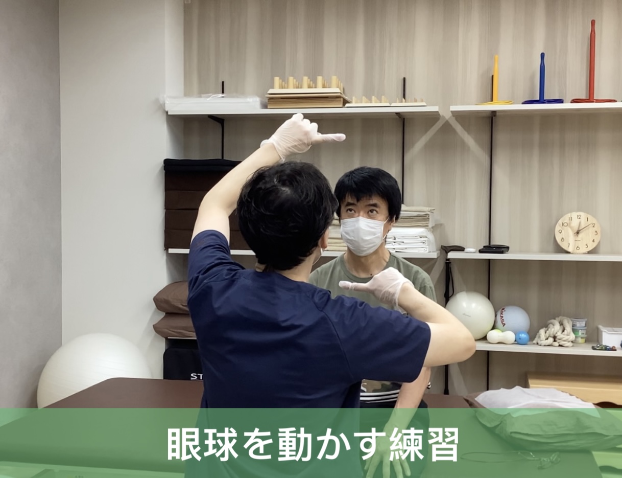 リハビリ中の画像