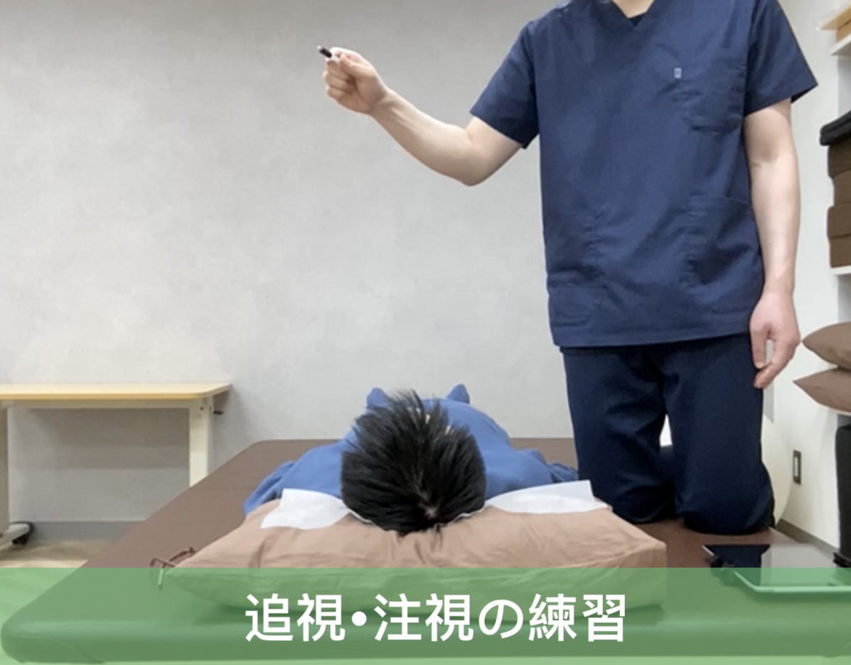 リハビリ中の画像