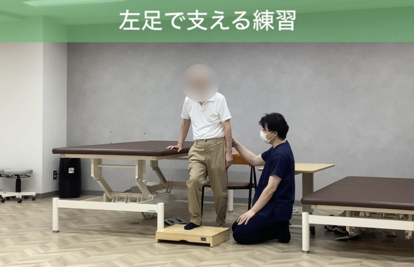 リハビリ中の画像