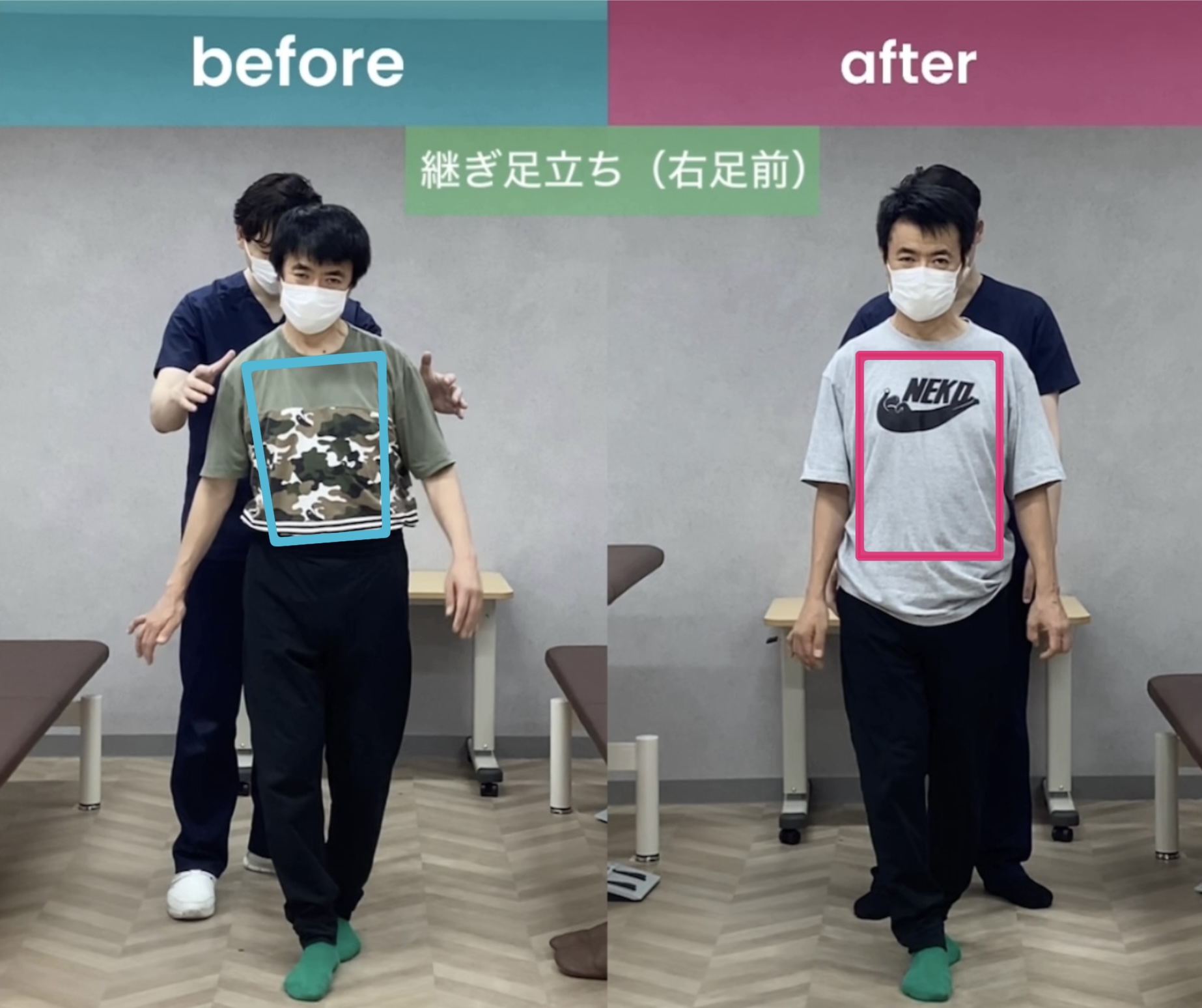 リハビリ中の画像
