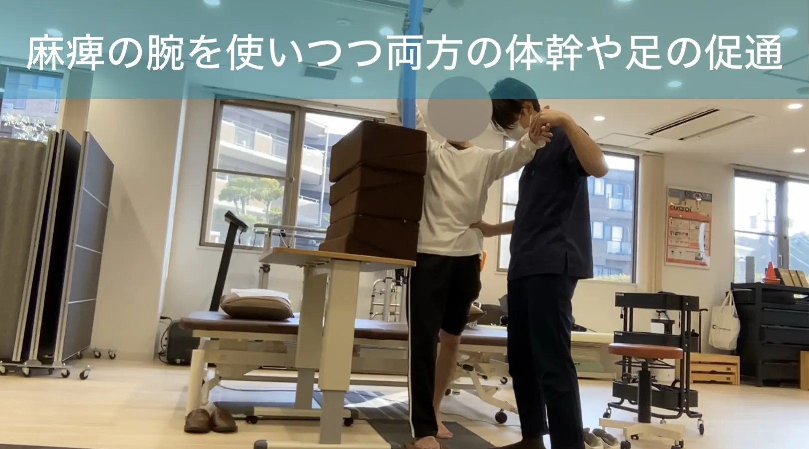 発症後9ヶ月】50歳代男性 脳出血（右被殻出血）・片麻痺の改善事例