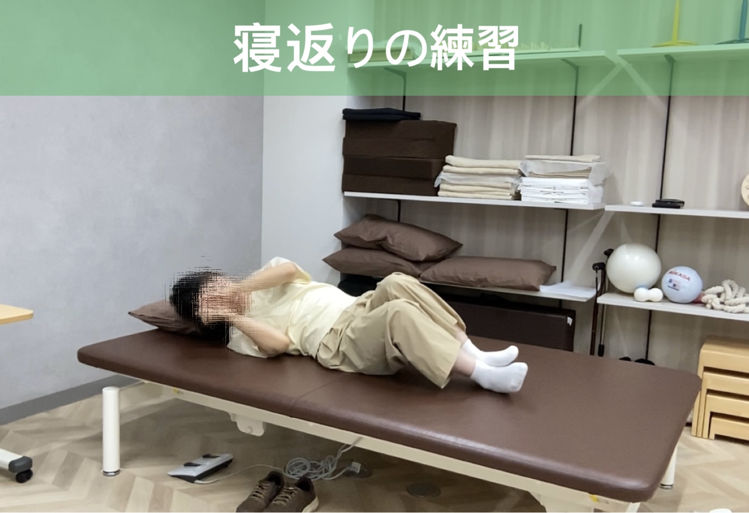 リハビリ中の画像
