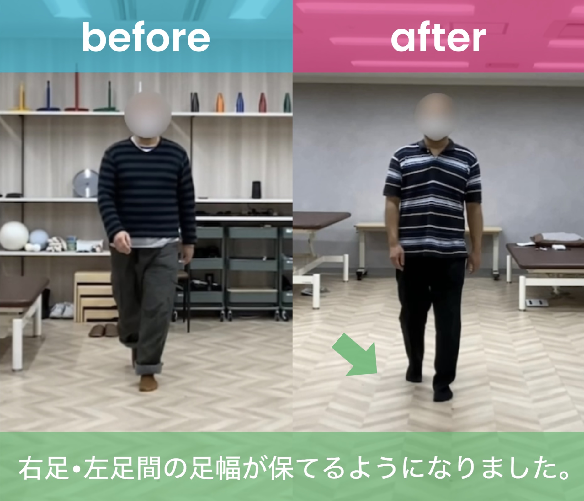 リハビリ中の画像