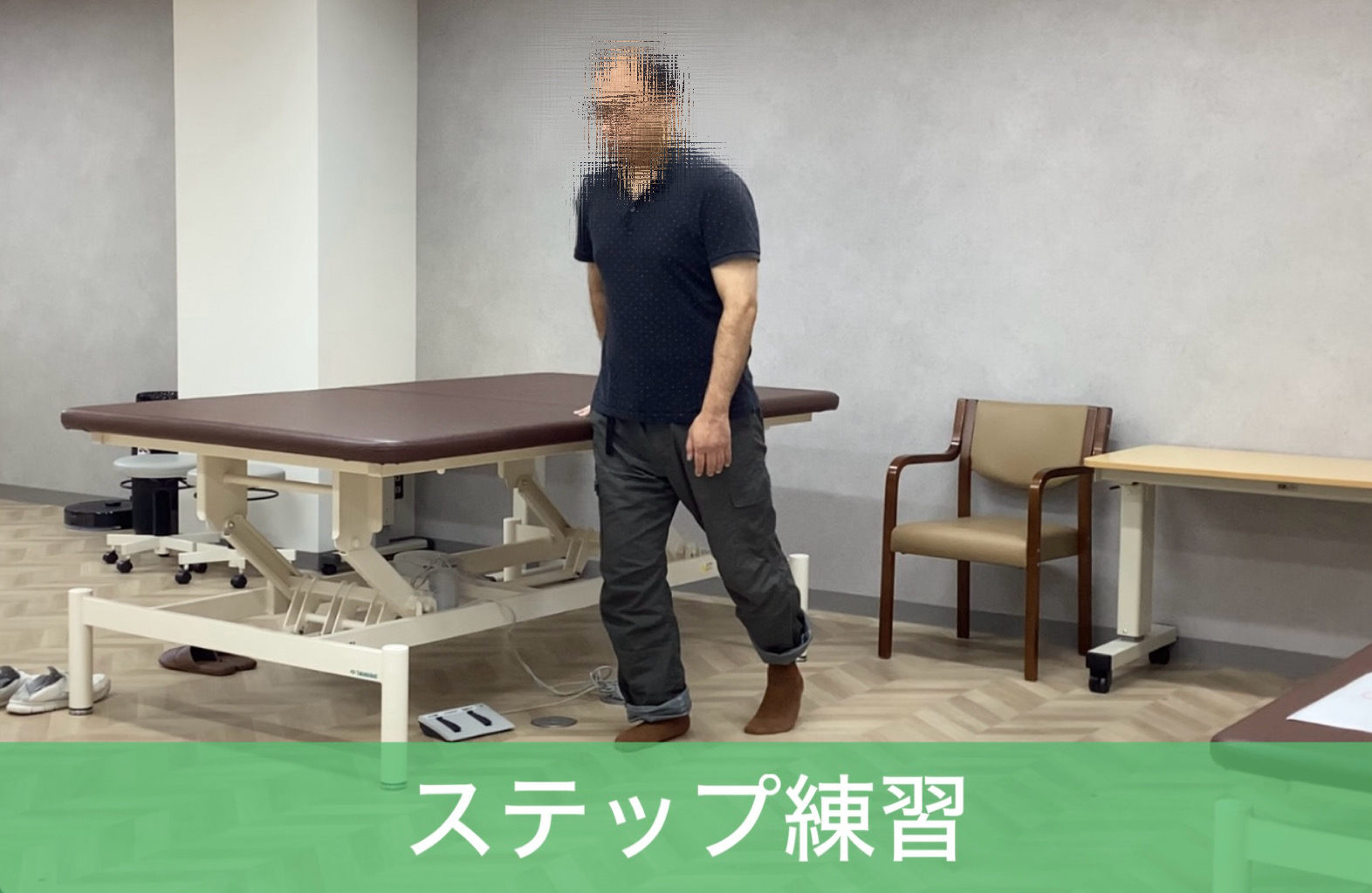 リハビリ中の画像