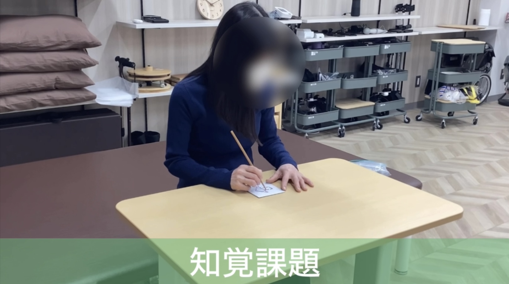 リハビリ中の画像