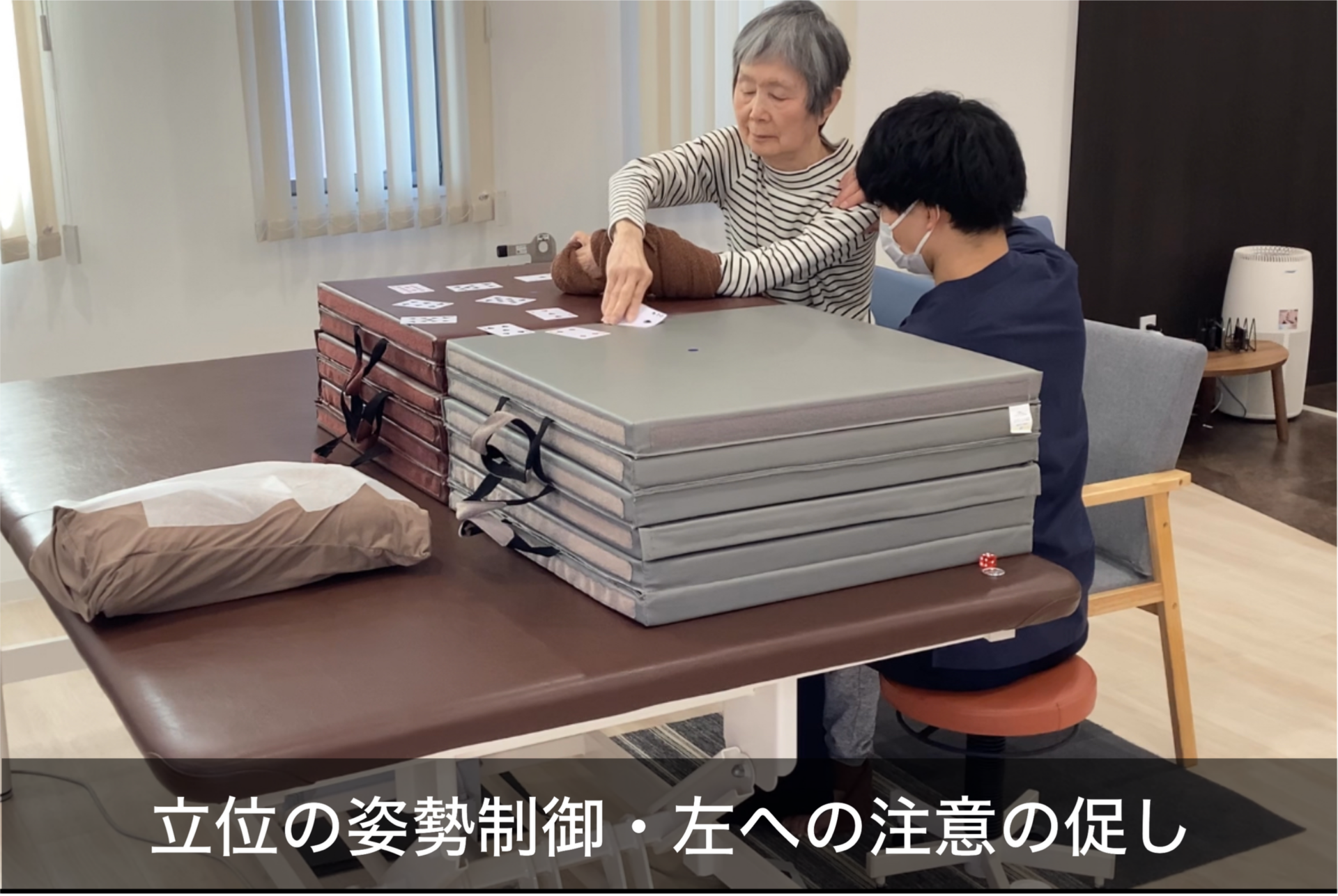 リハビリ中の画像